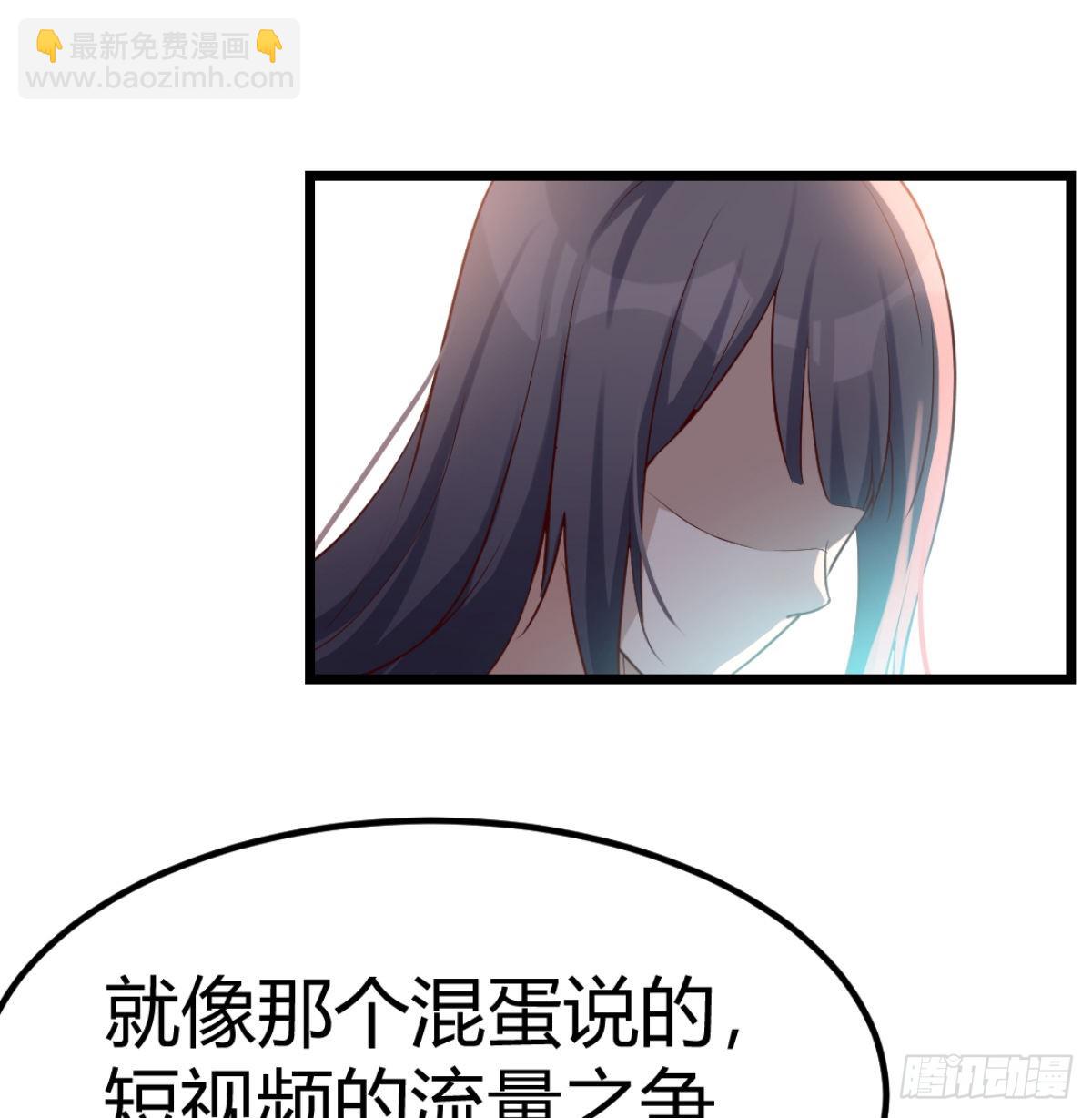 与boss的回忆(1/2)-第105话