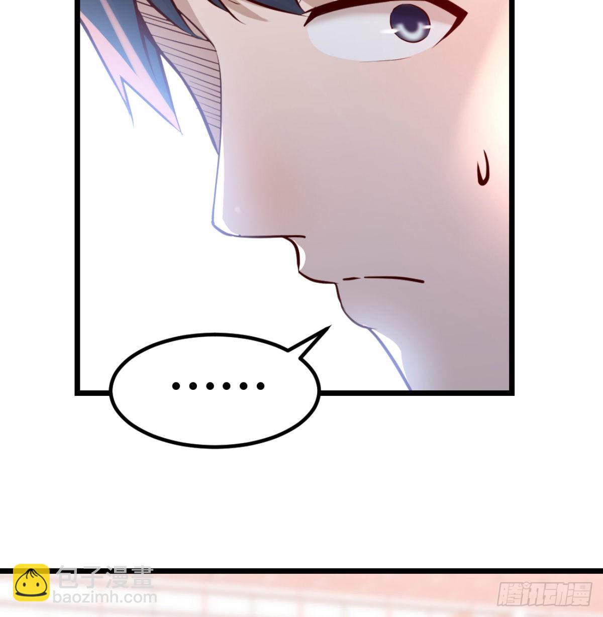 与boss的回忆(1/2)-第105话