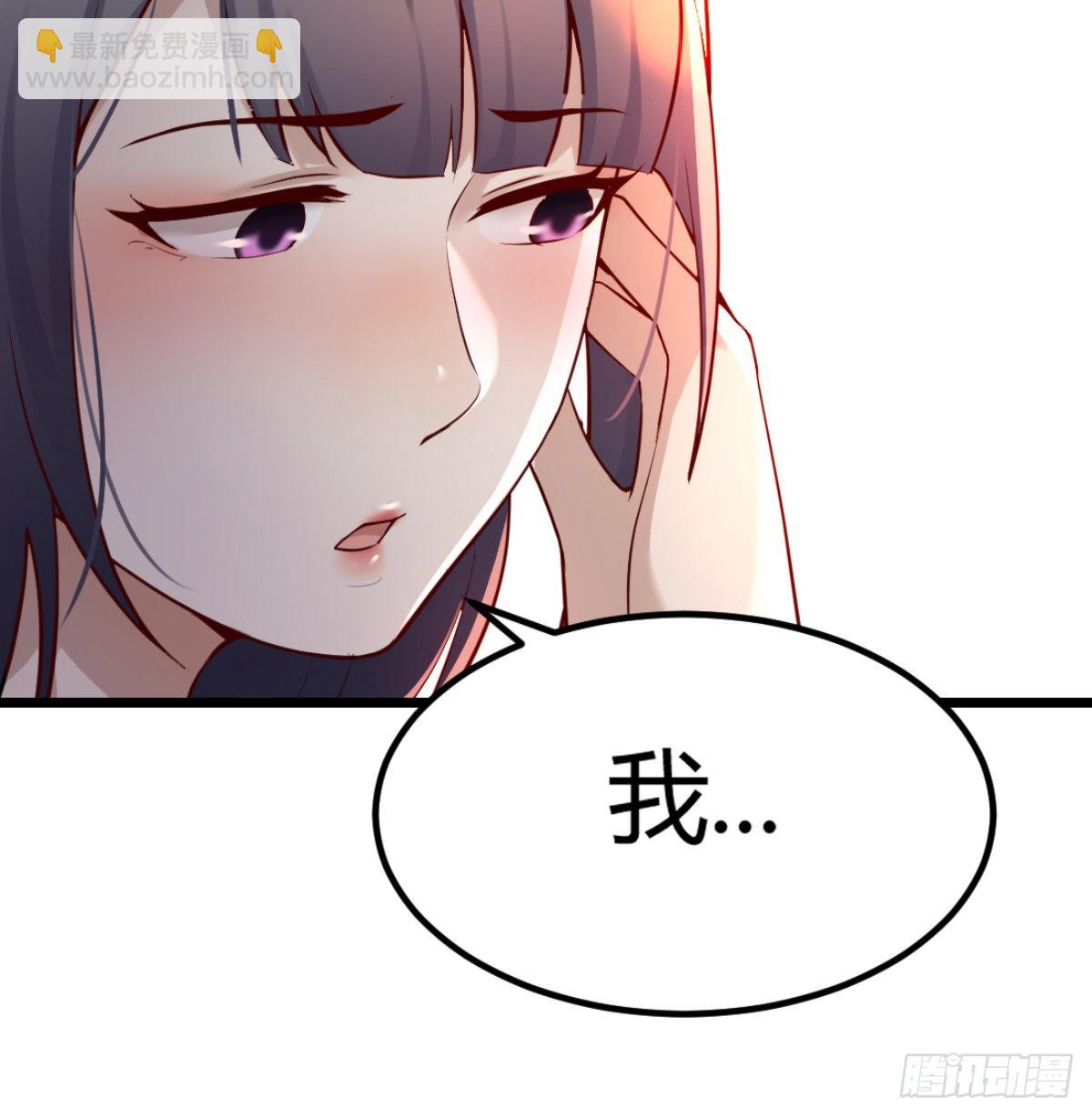 与boss的回忆(1/2)-第105话