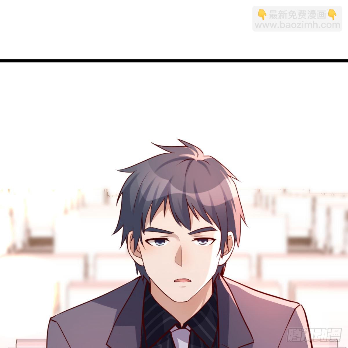 与boss的回忆(1/2)-第105话