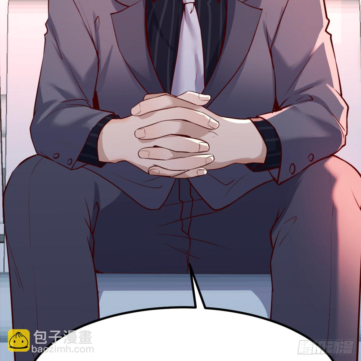 与boss的回忆(1/2)-第105话