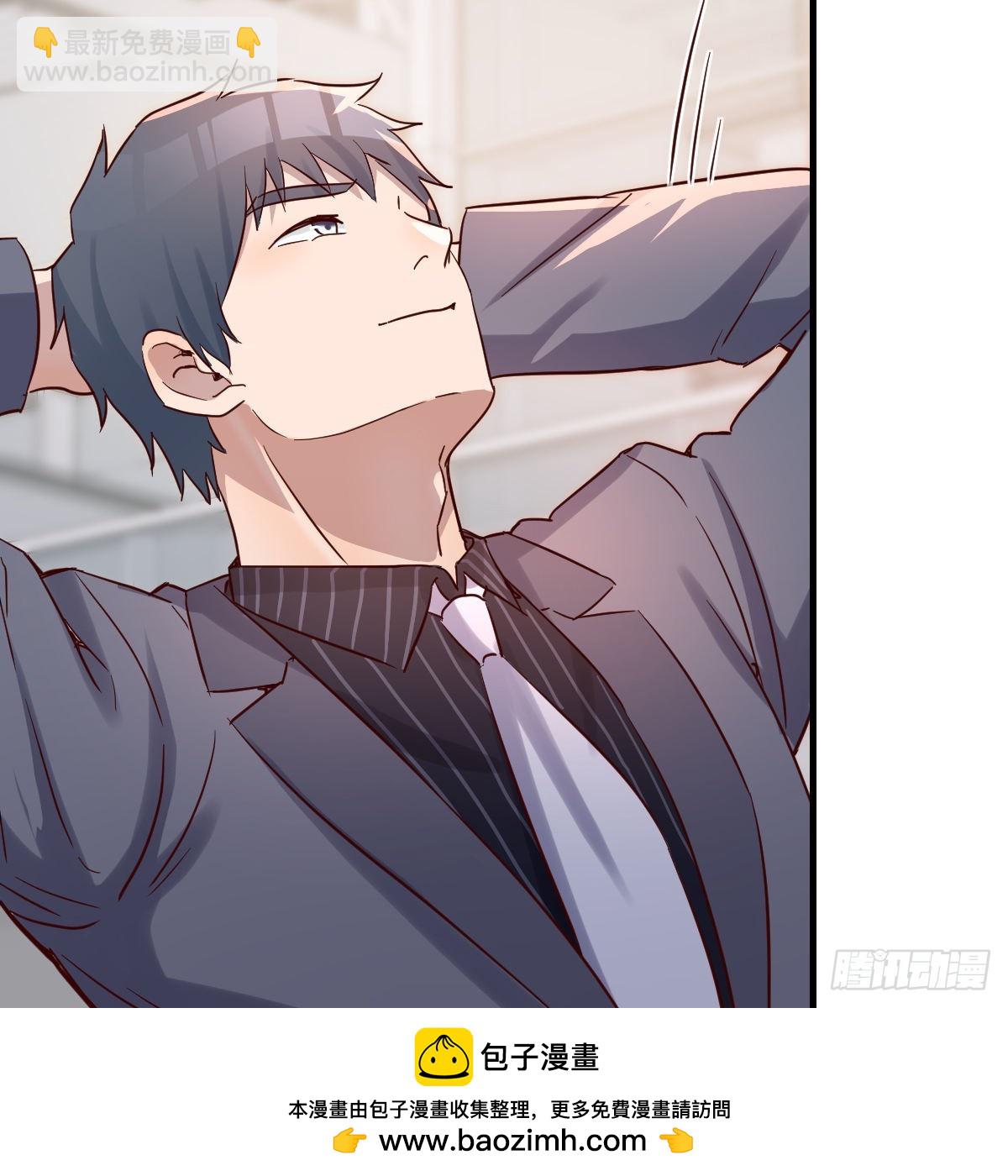 与boss的回忆(1/2)-第105话