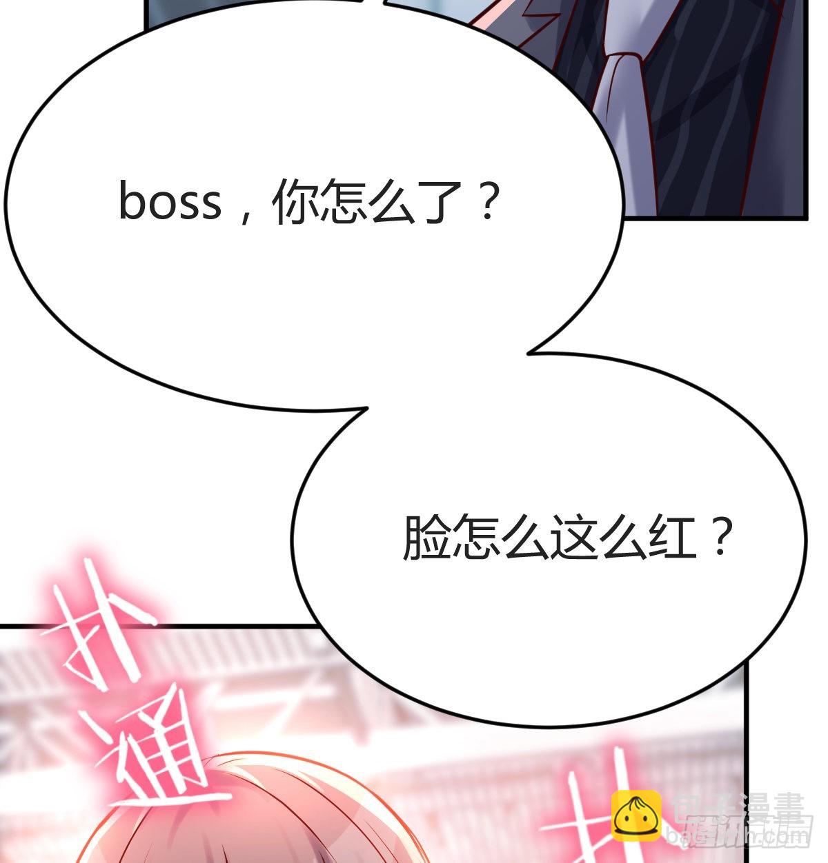 无形撩最致命(1/2)-第107话