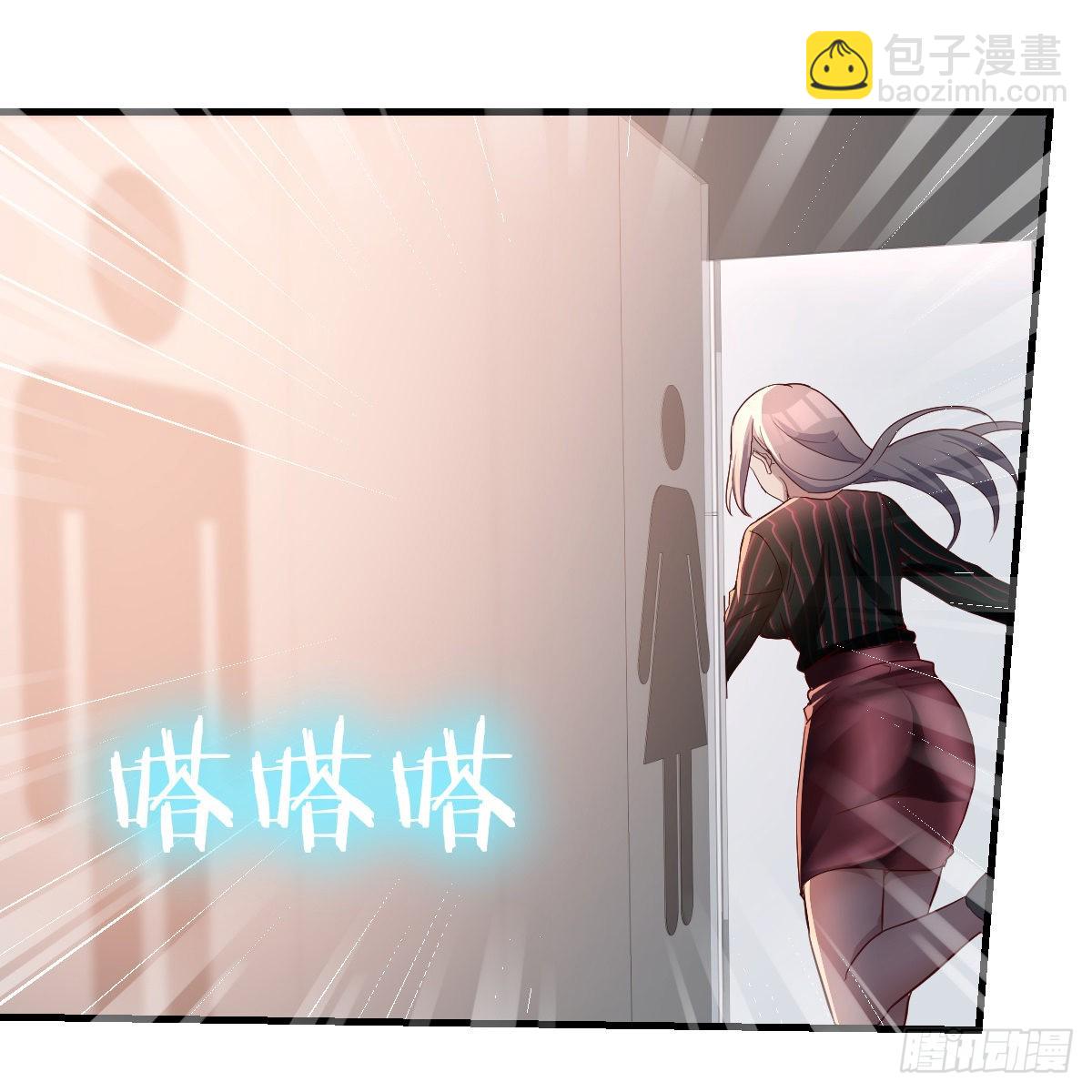 无形撩最致命(1/2)-第107话