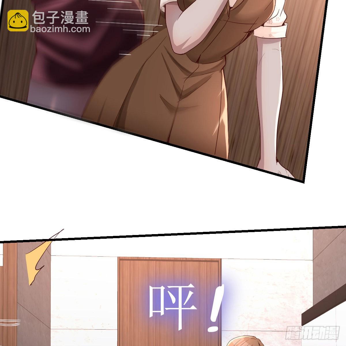 无形撩最致命(1/2)-第107话