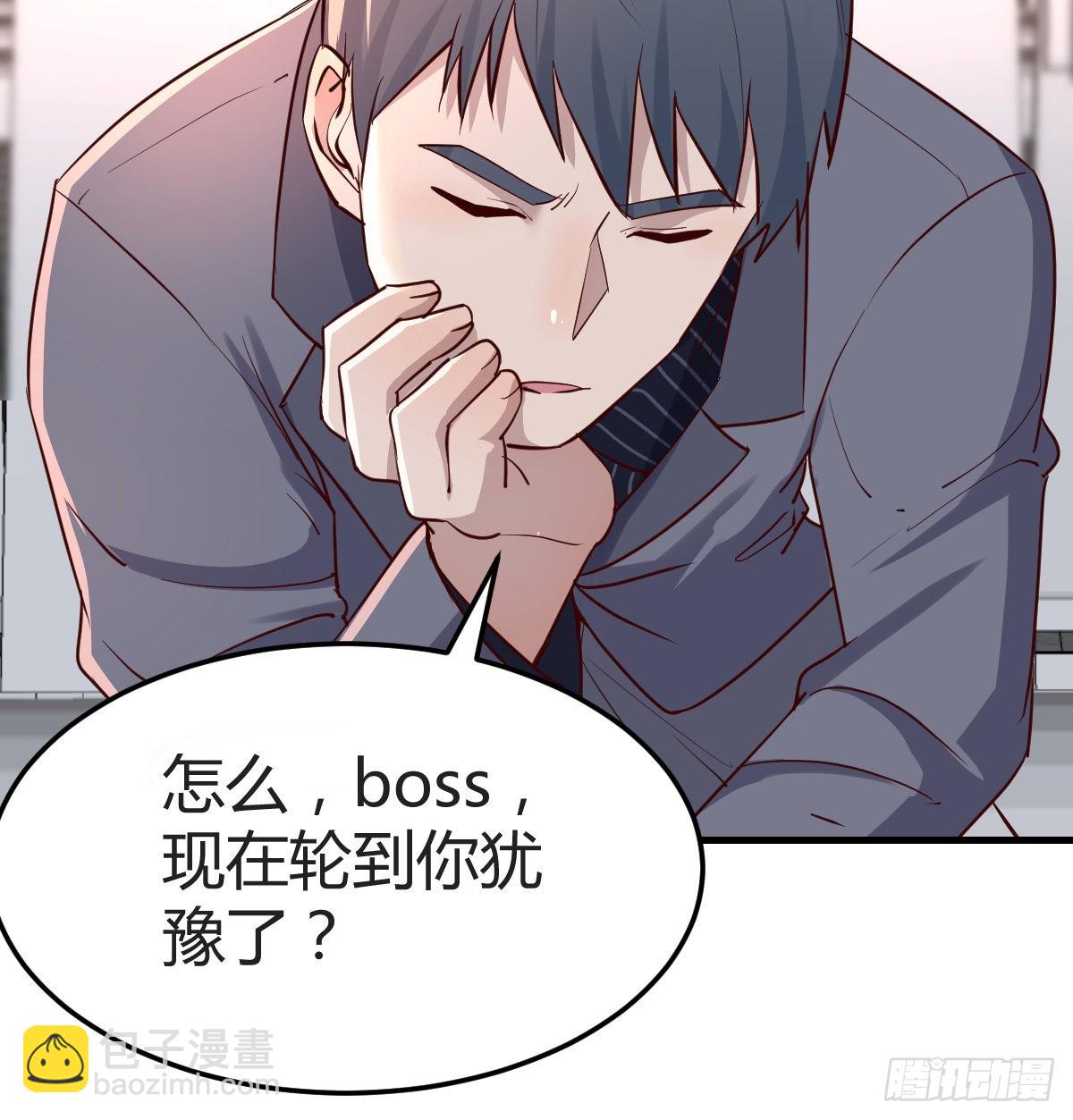 无形撩最致命(1/2)-第107话