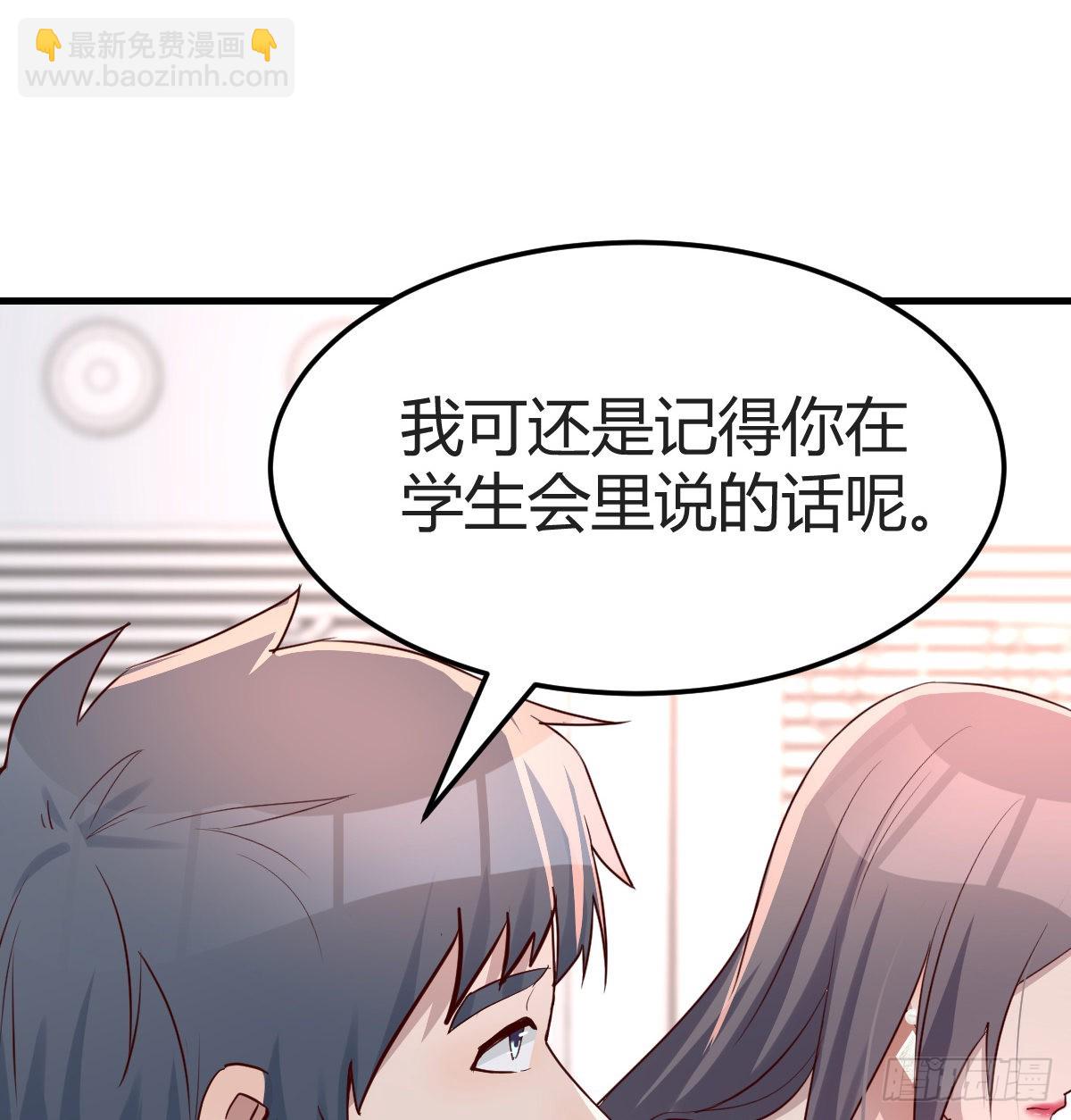 无形撩最致命(1/2)-第107话