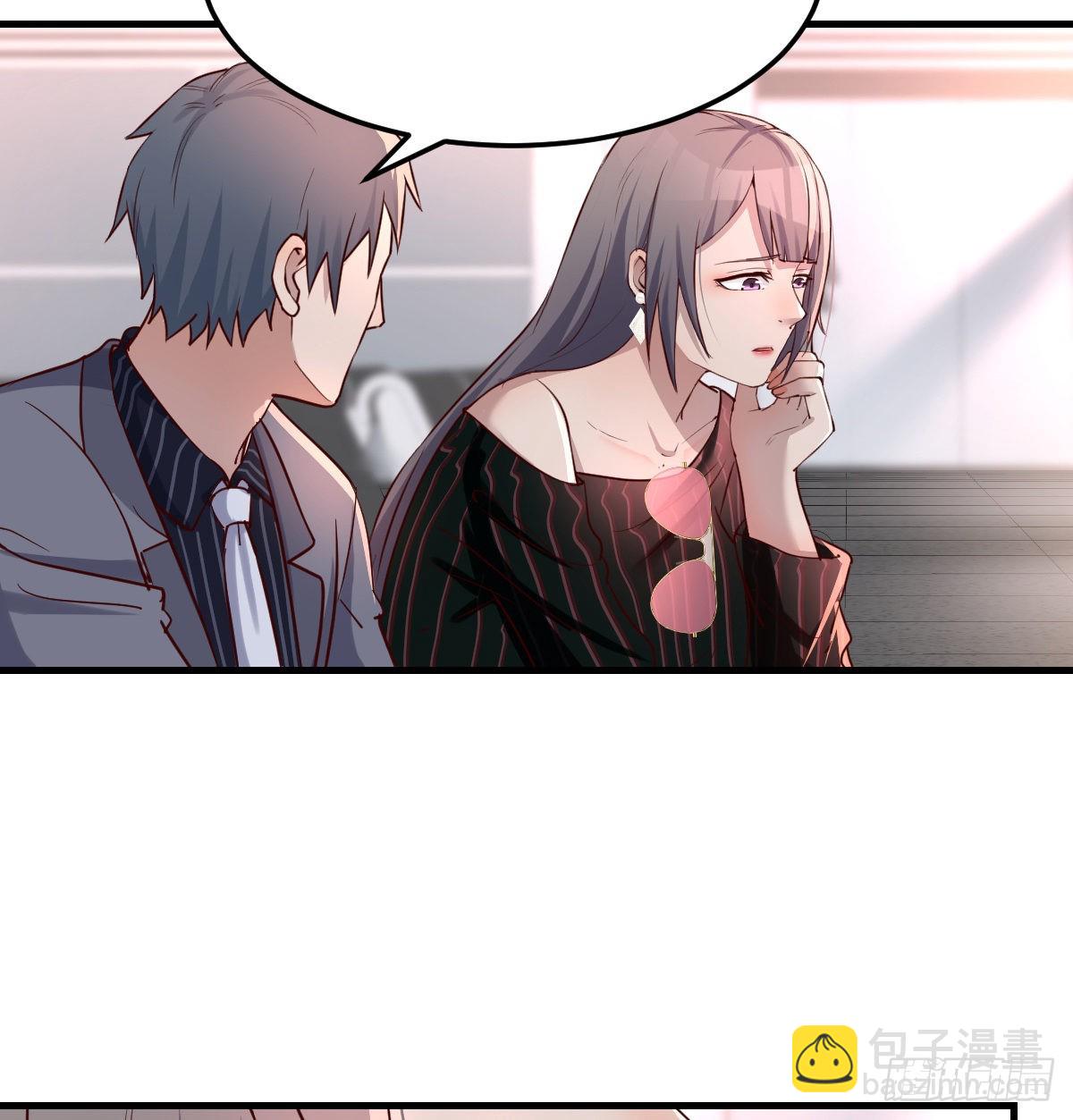 无形撩最致命(1/2)-第107话