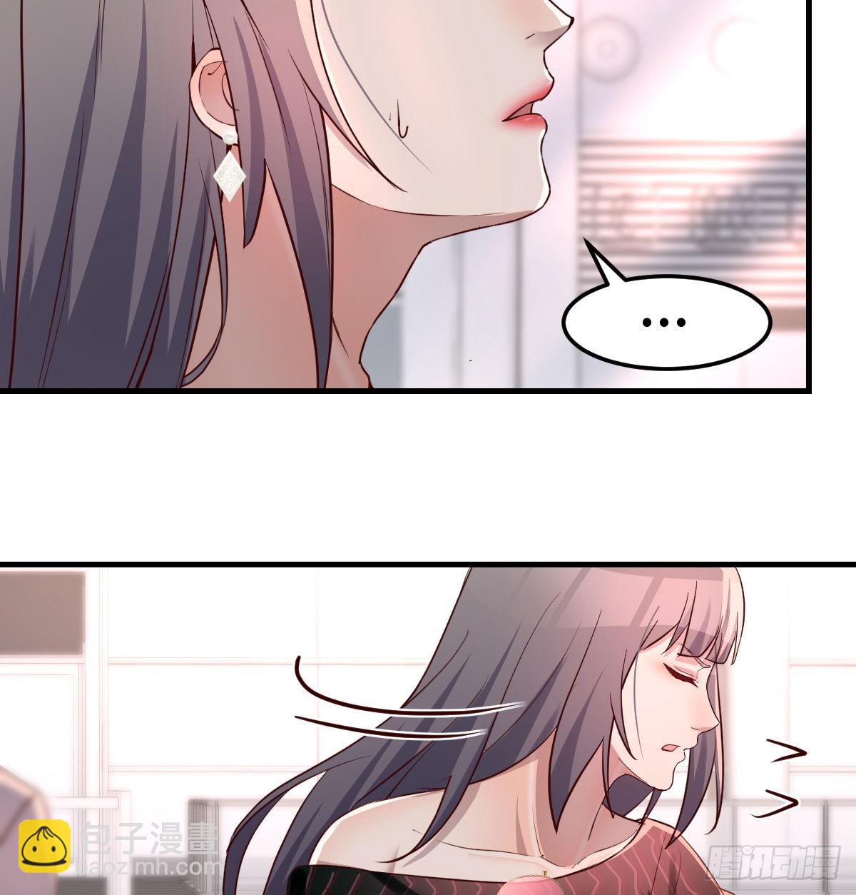 无形撩最致命(1/2)-第107话