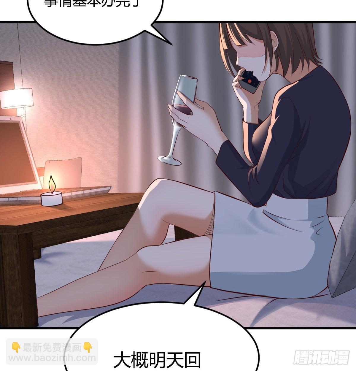 突如其来的女人(1/2)-第109话