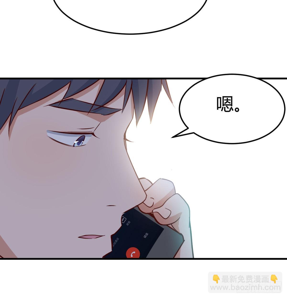 突如其来的女人(1/2)-第109话