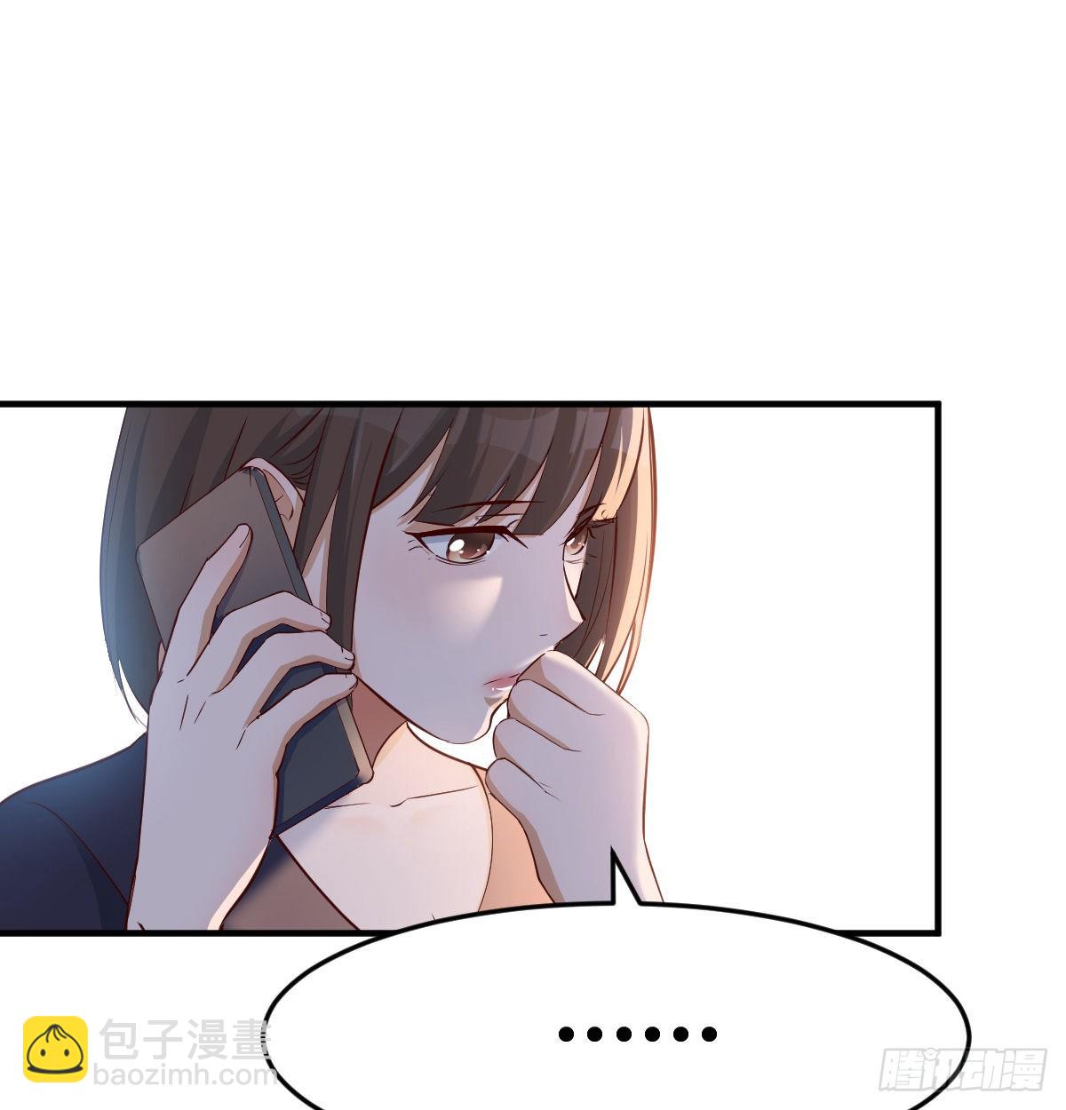 突如其来的女人(1/2)-第109话