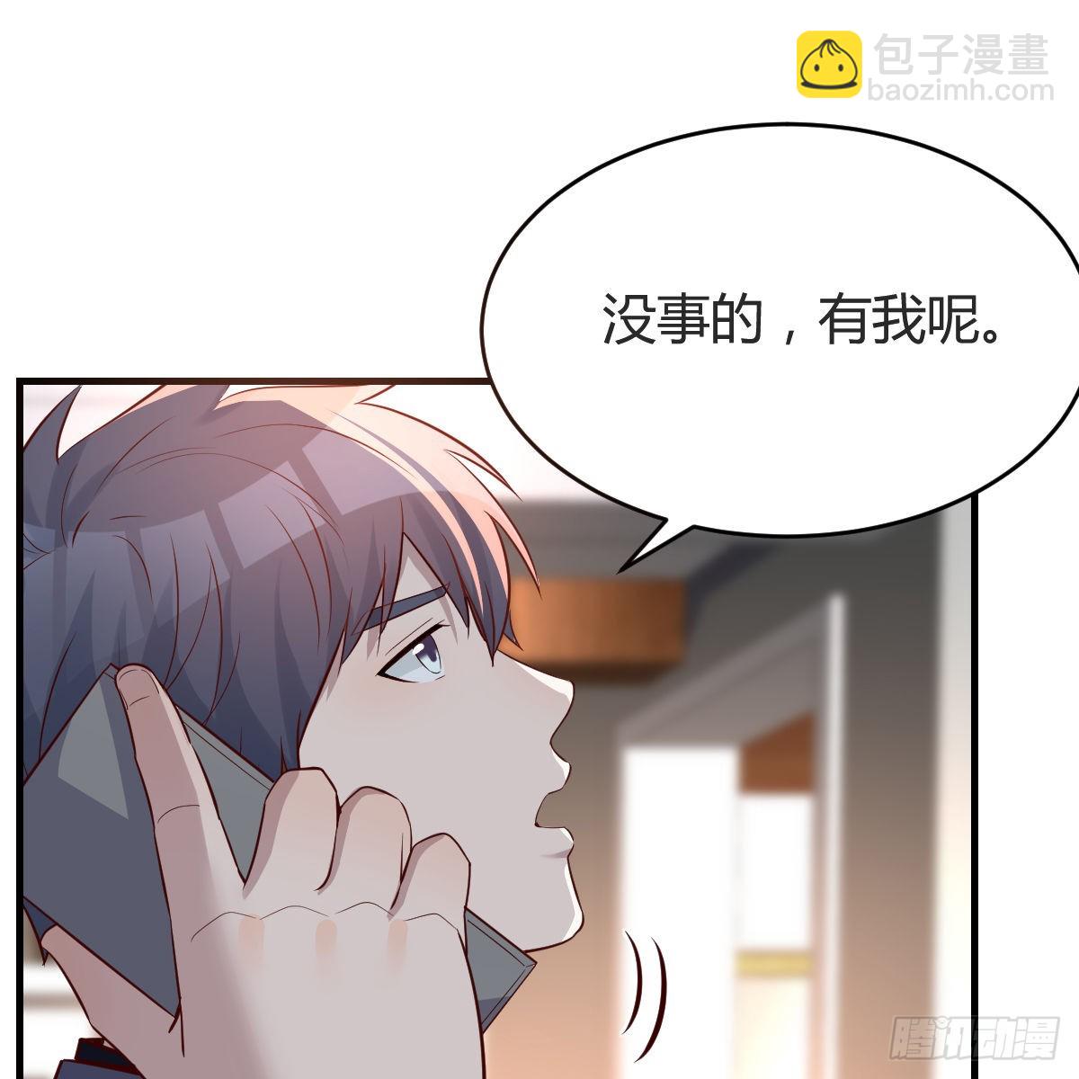 突如其来的女人(1/2)-第109话
