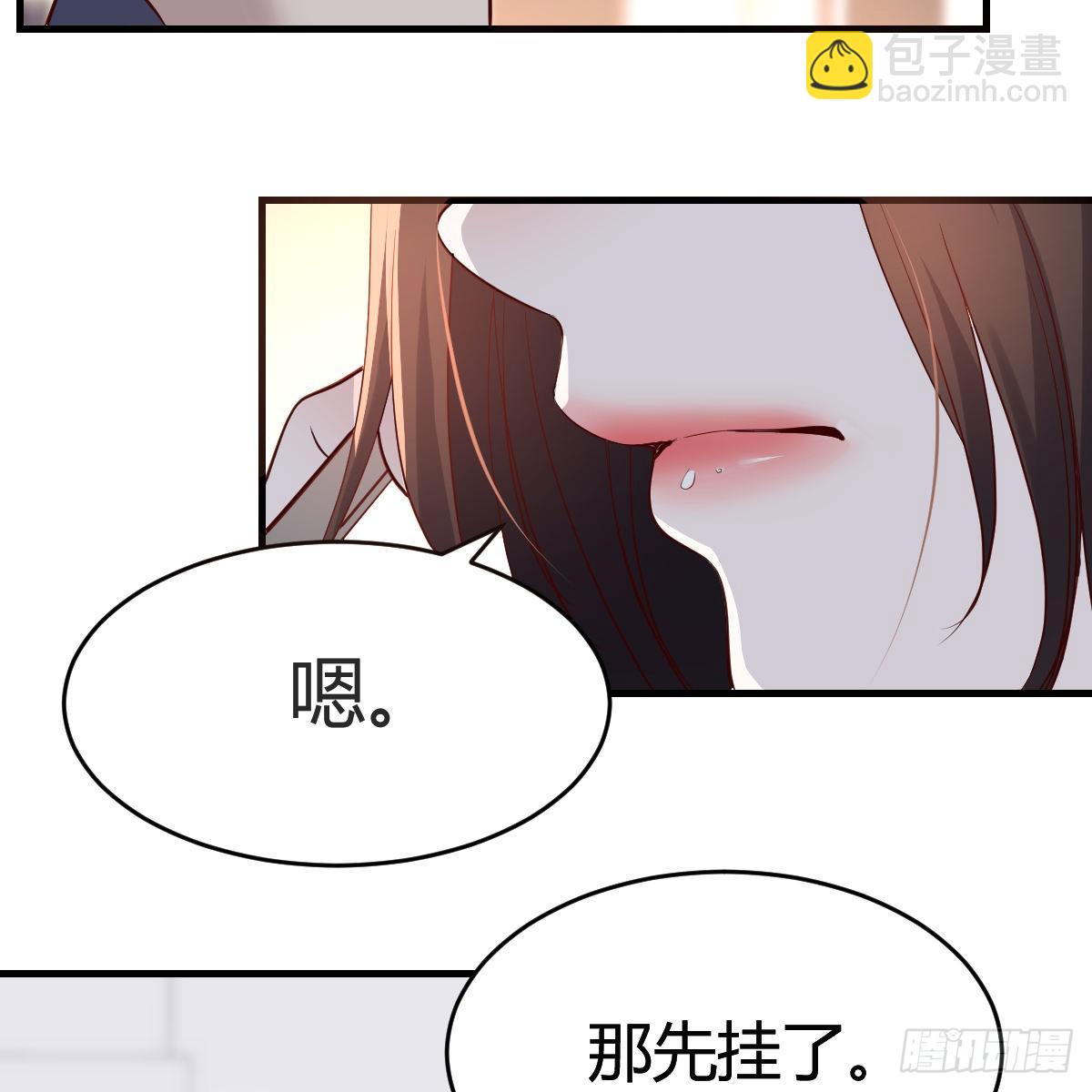 突如其来的女人(1/2)-第109话