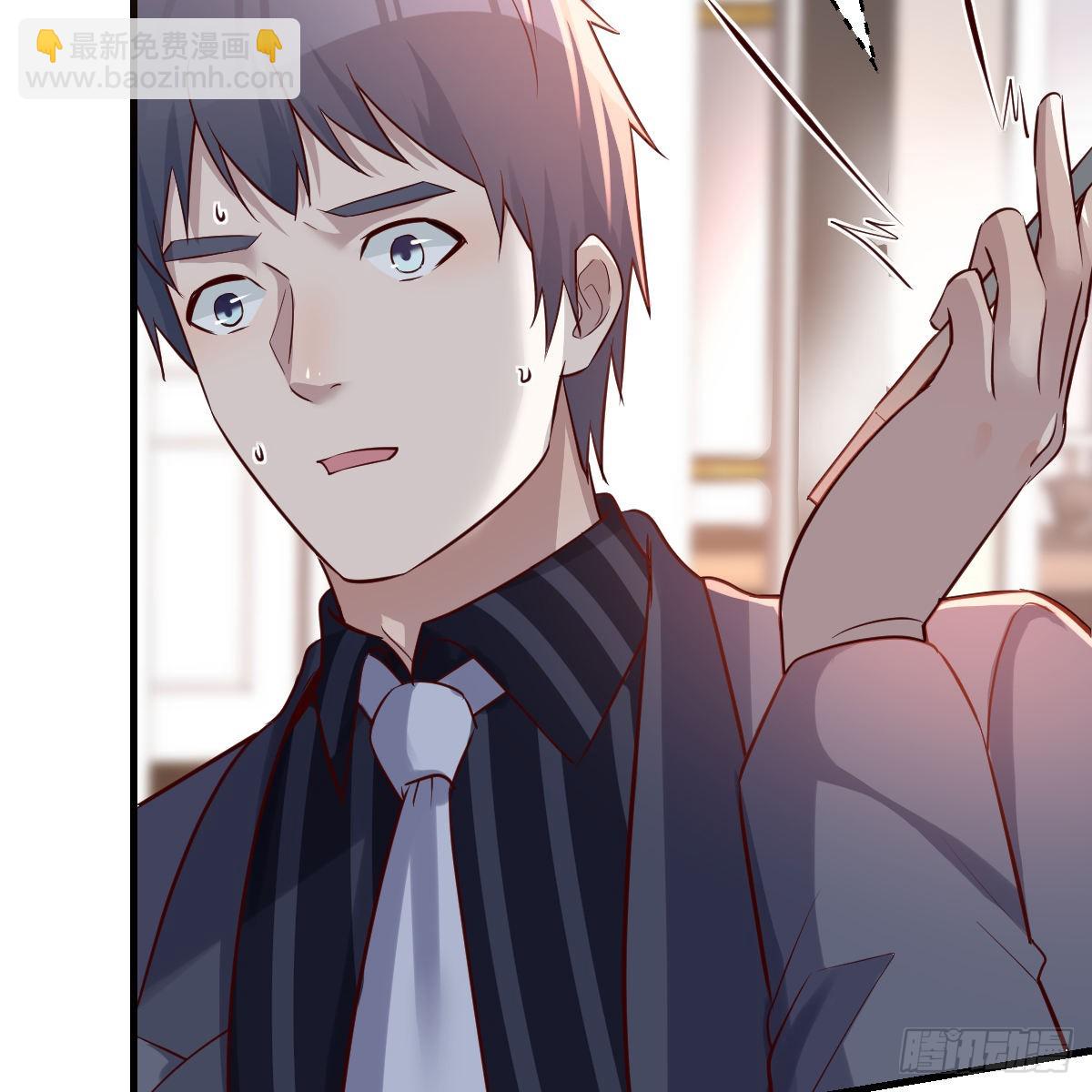 突如其来的女人(1/2)-第109话