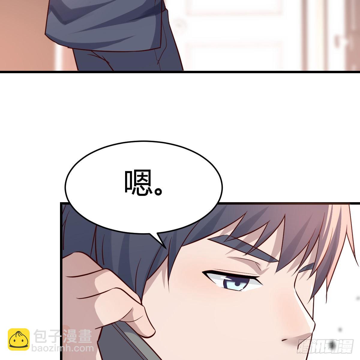 突如其来的女人(1/2)-第109话