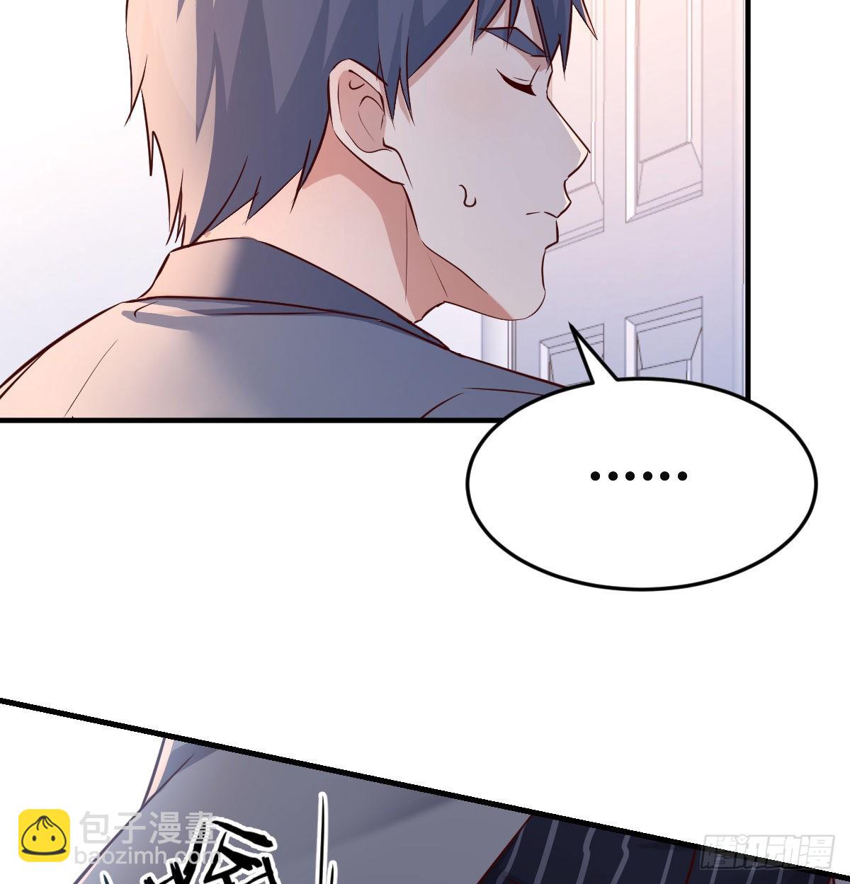 突如其来的女人(1/2)-第109话