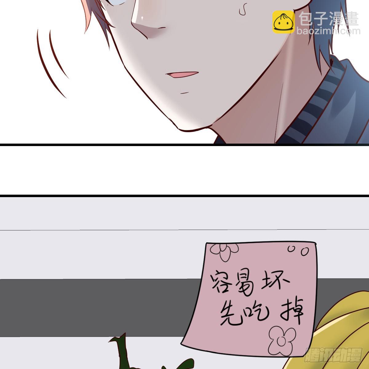 突如其来的女人(1/2)-第109话