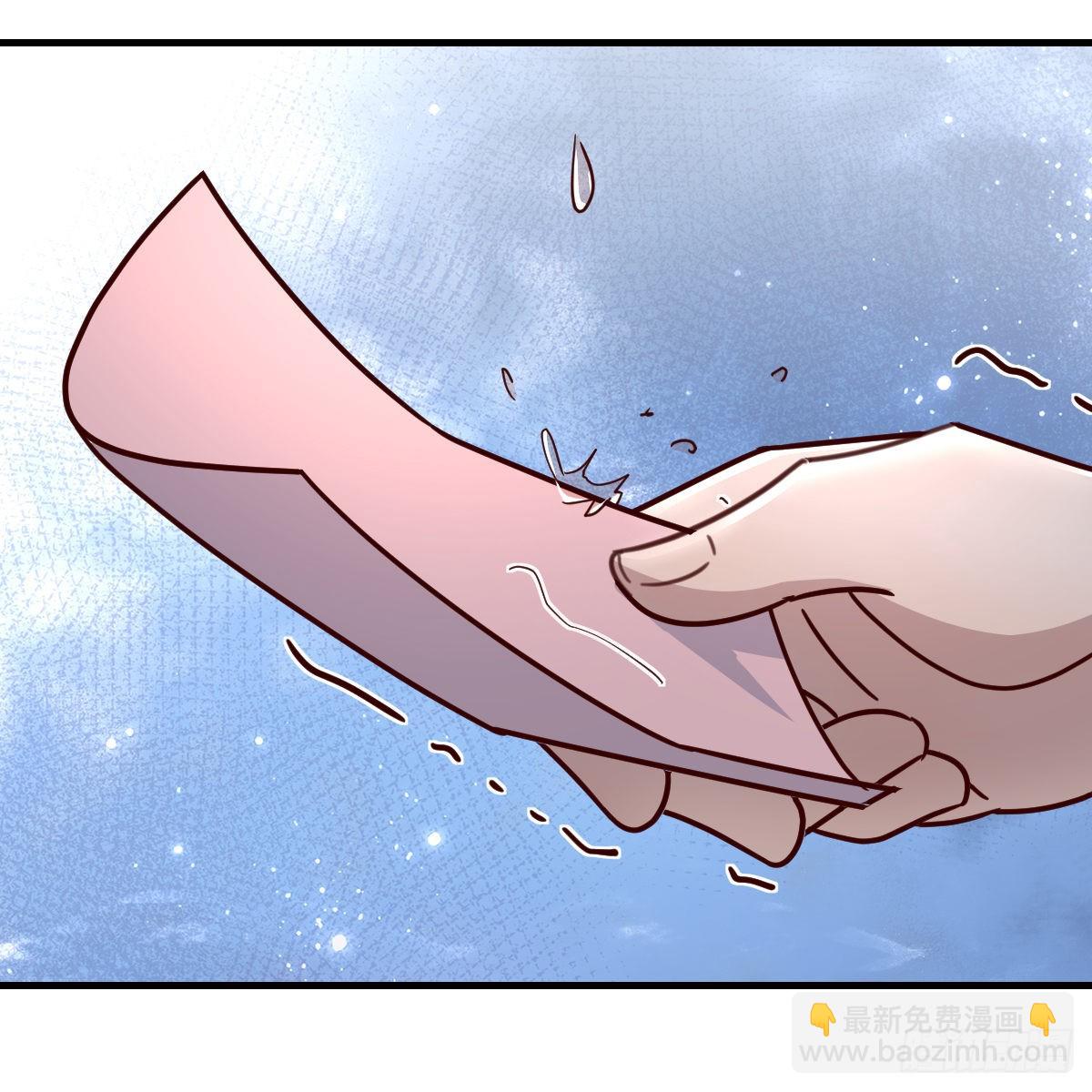 突如其来的女人(1/2)-第109话