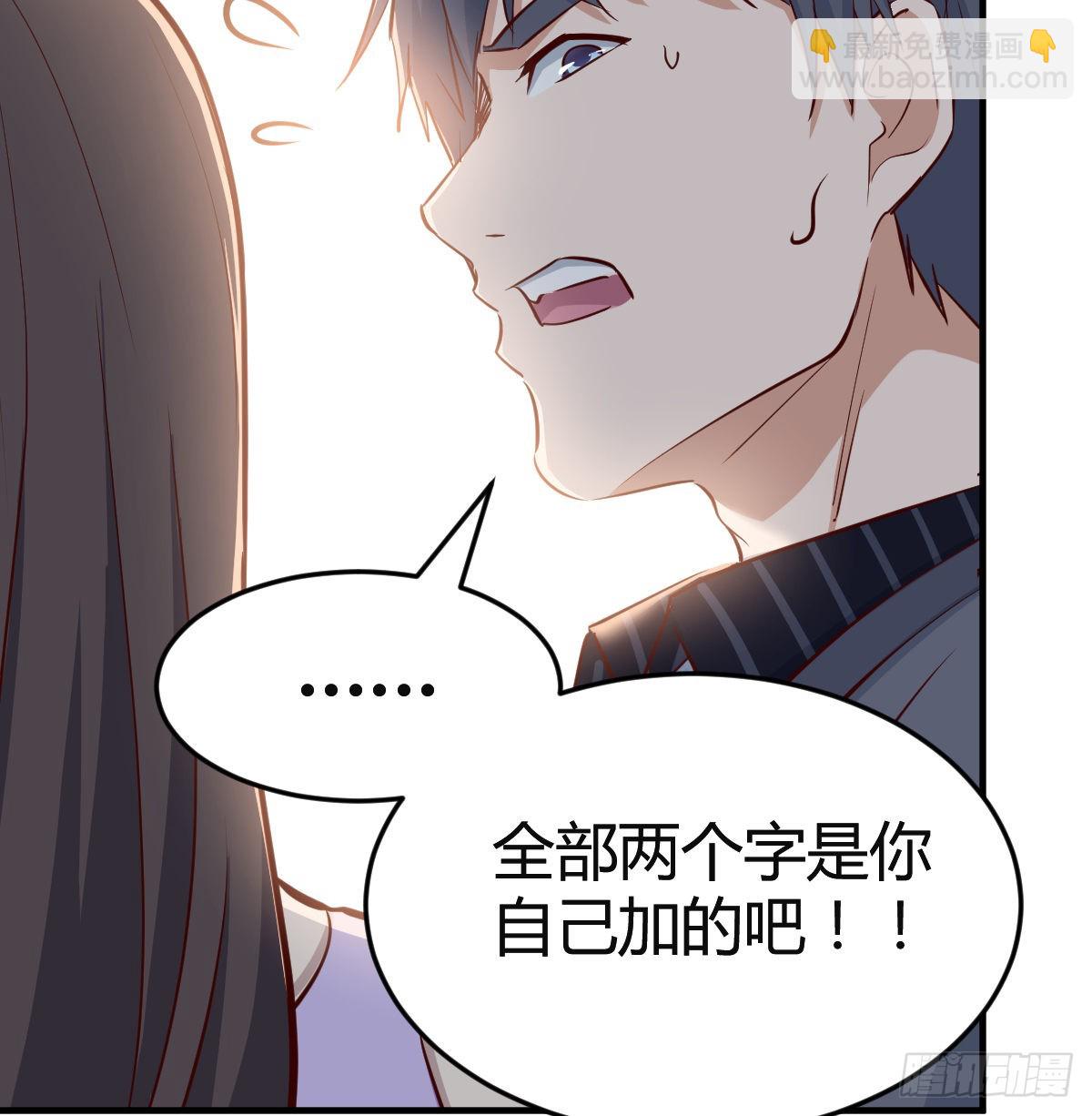 这个女人不简单(1/2)-第111话
