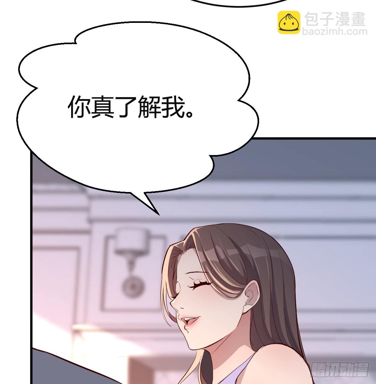 这个女人不简单(1/2)-第111话