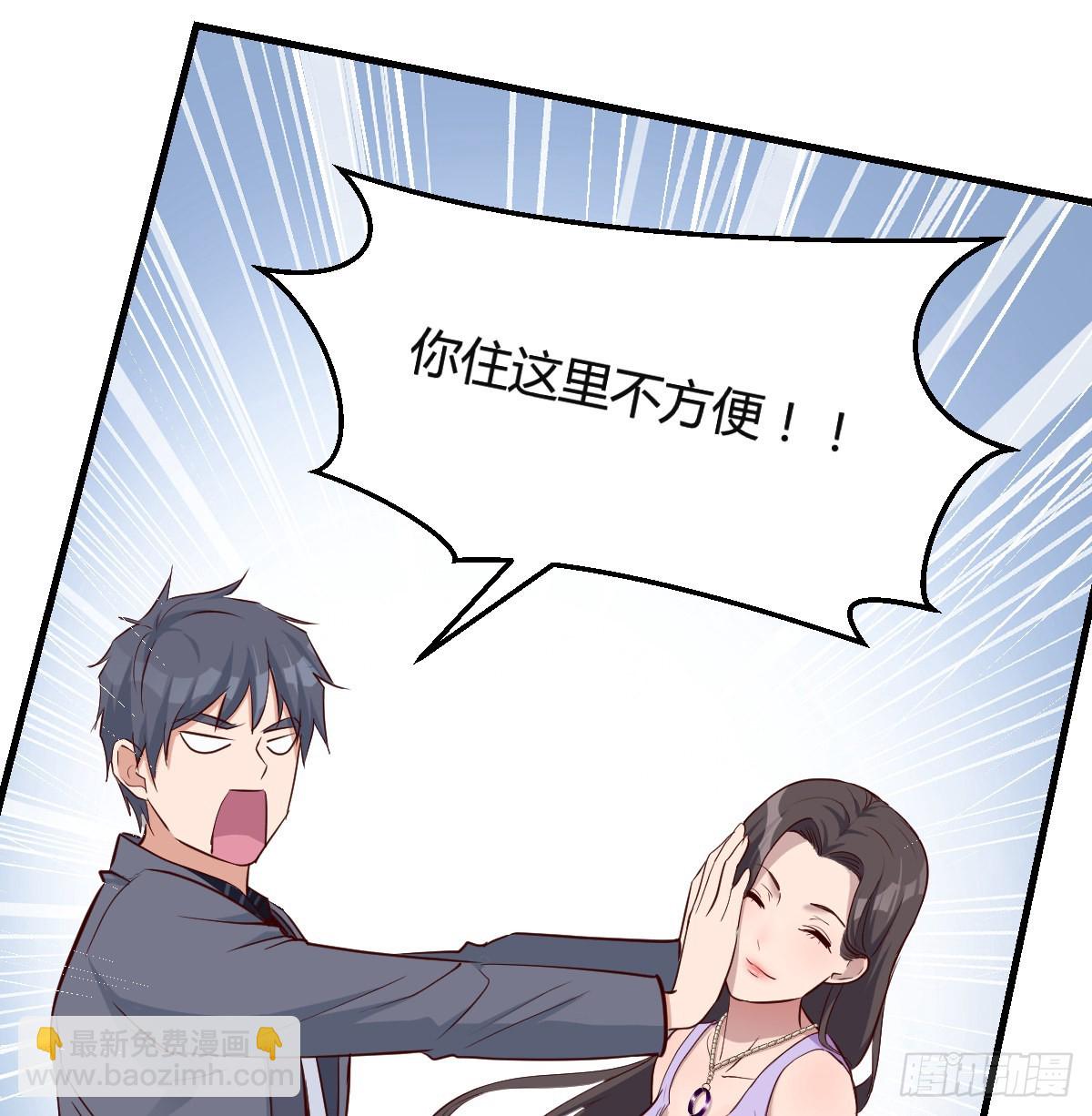 这个女人不简单(1/2)-第111话
