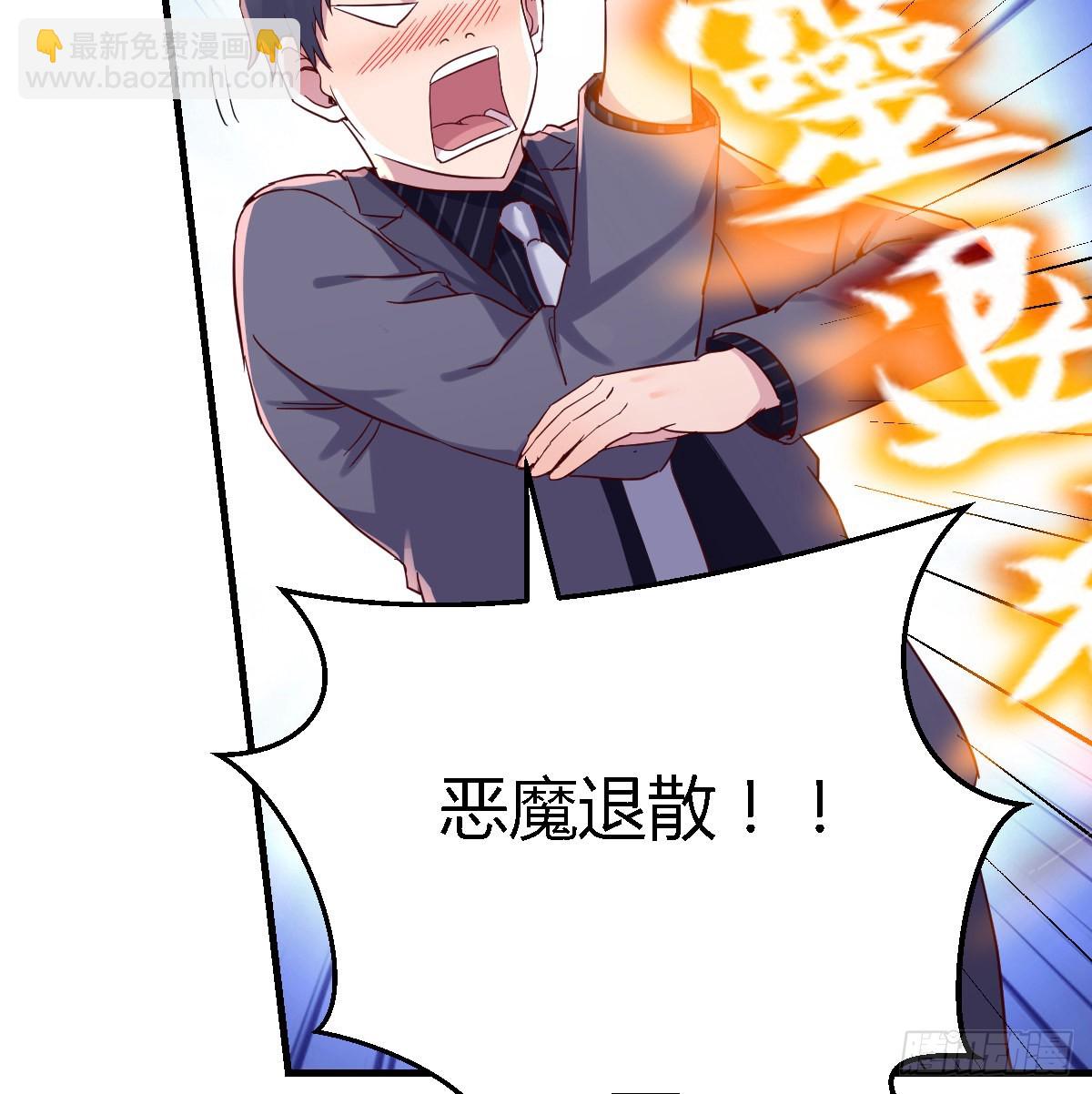 这个女人不简单(1/2)-第111话