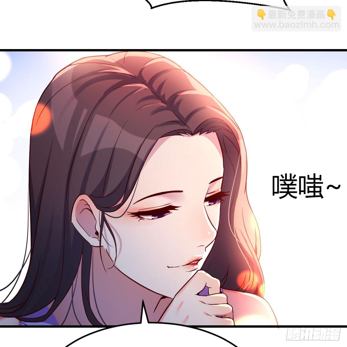 这个女人不简单(1/2)-第111话