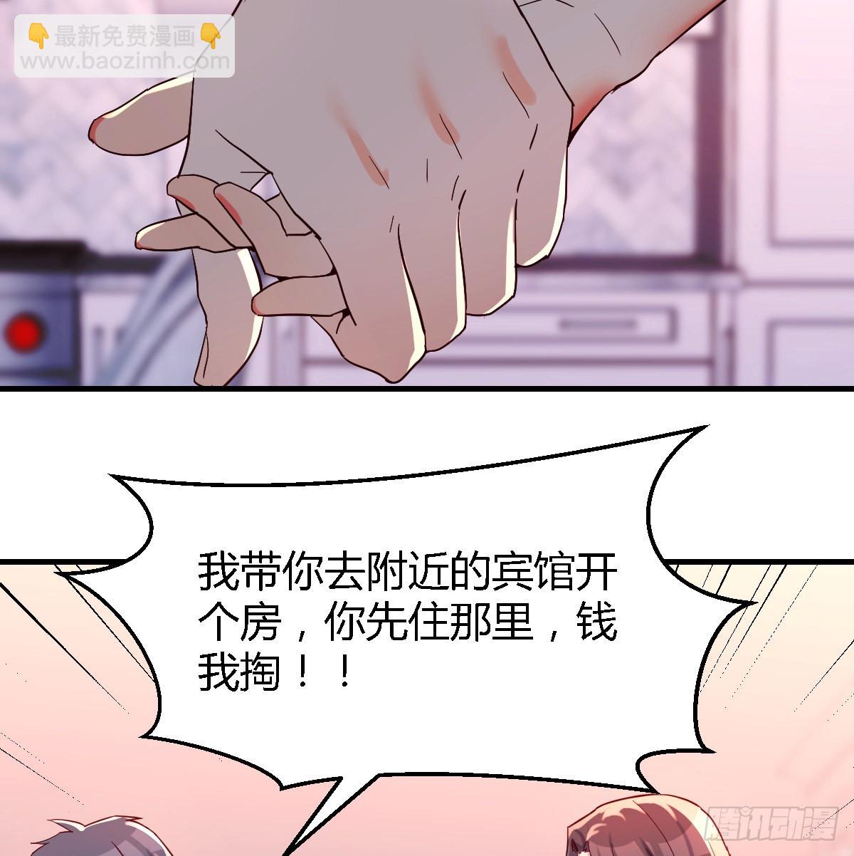 这个女人不简单(1/2)-第111话