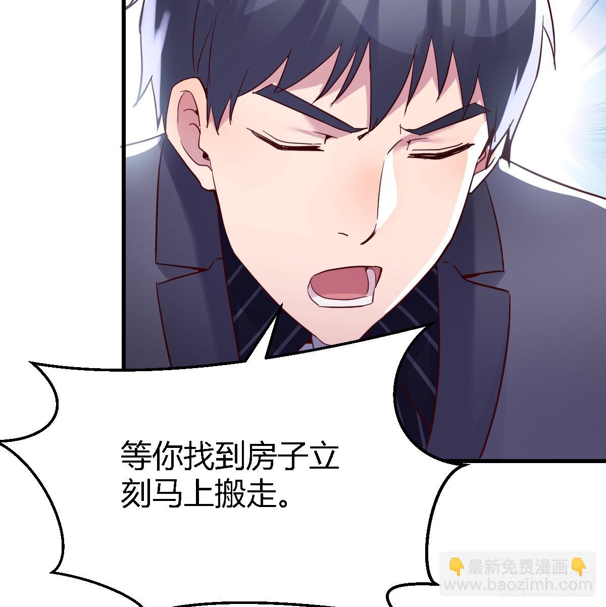 这个女人不简单(1/2)-第111话