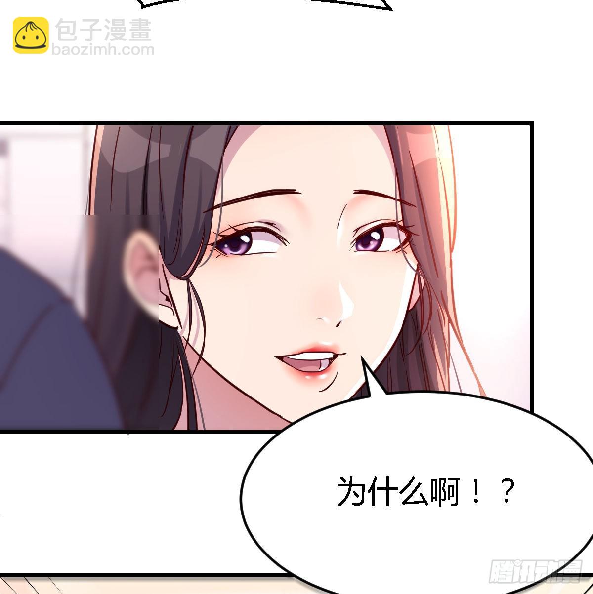 这个女人不简单(1/2)-第111话