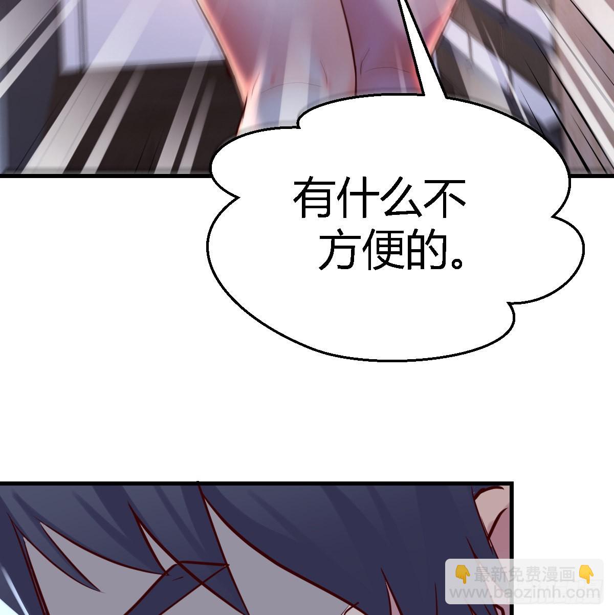 这个女人不简单(1/2)-第111话