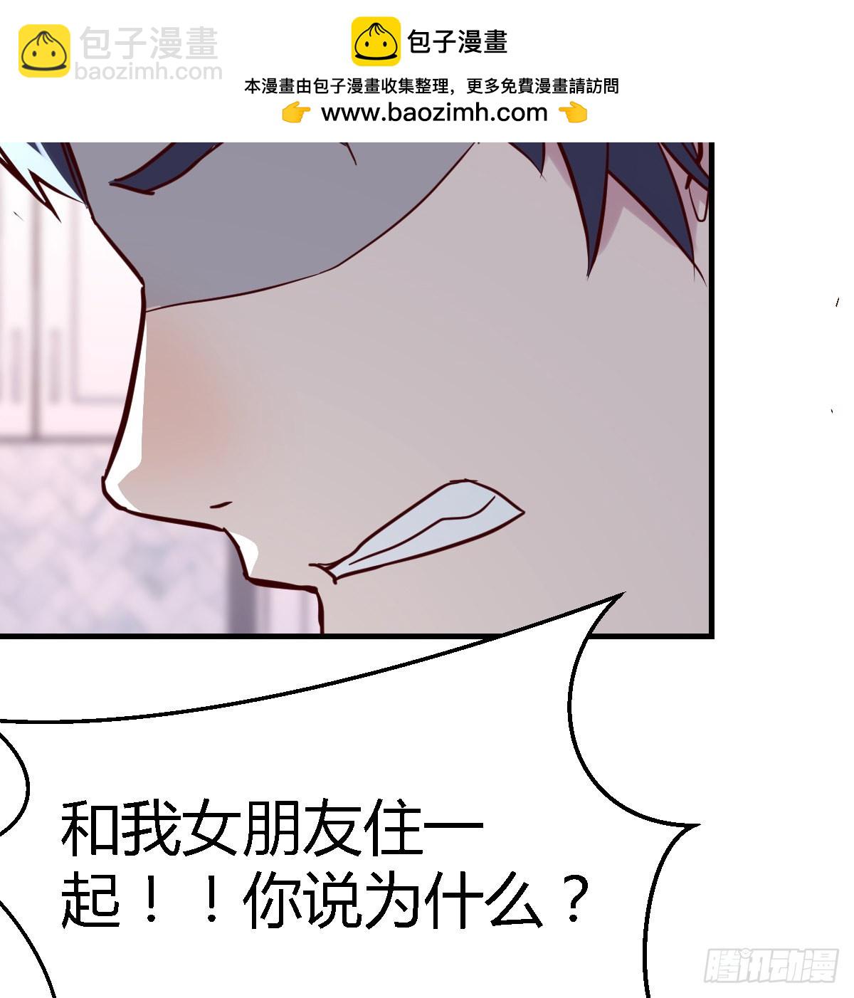 这个女人不简单(1/2)-第111话