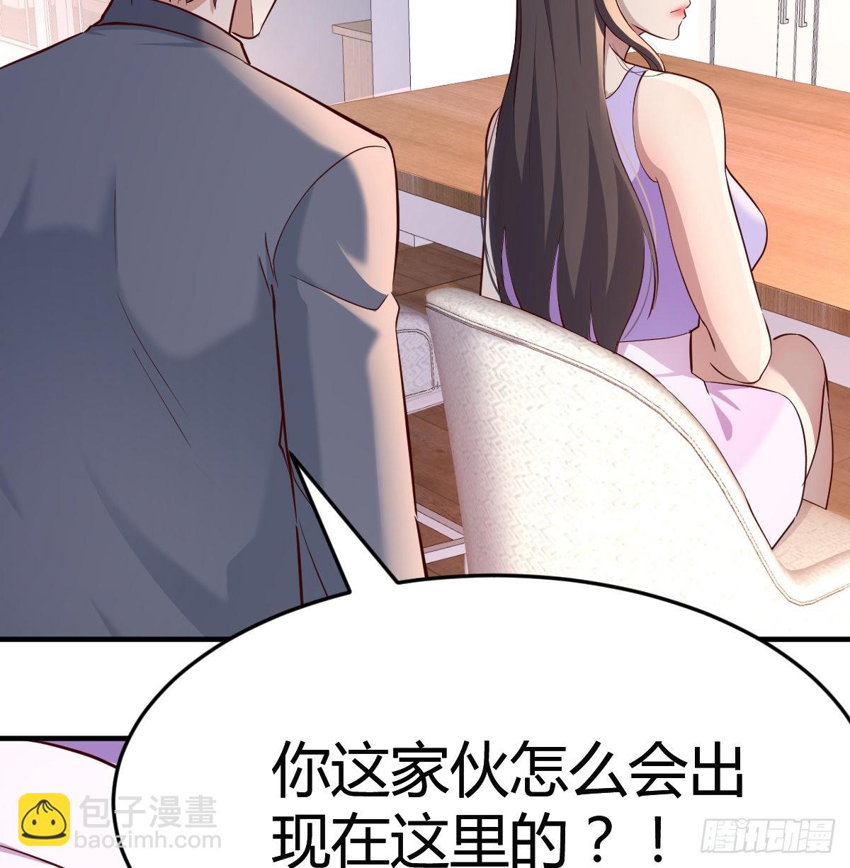 这个女人不简单(1/2)-第111话
