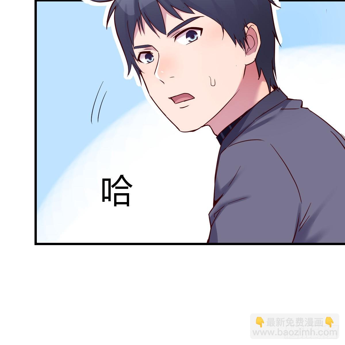 这个女人不简单(1/2)-第111话