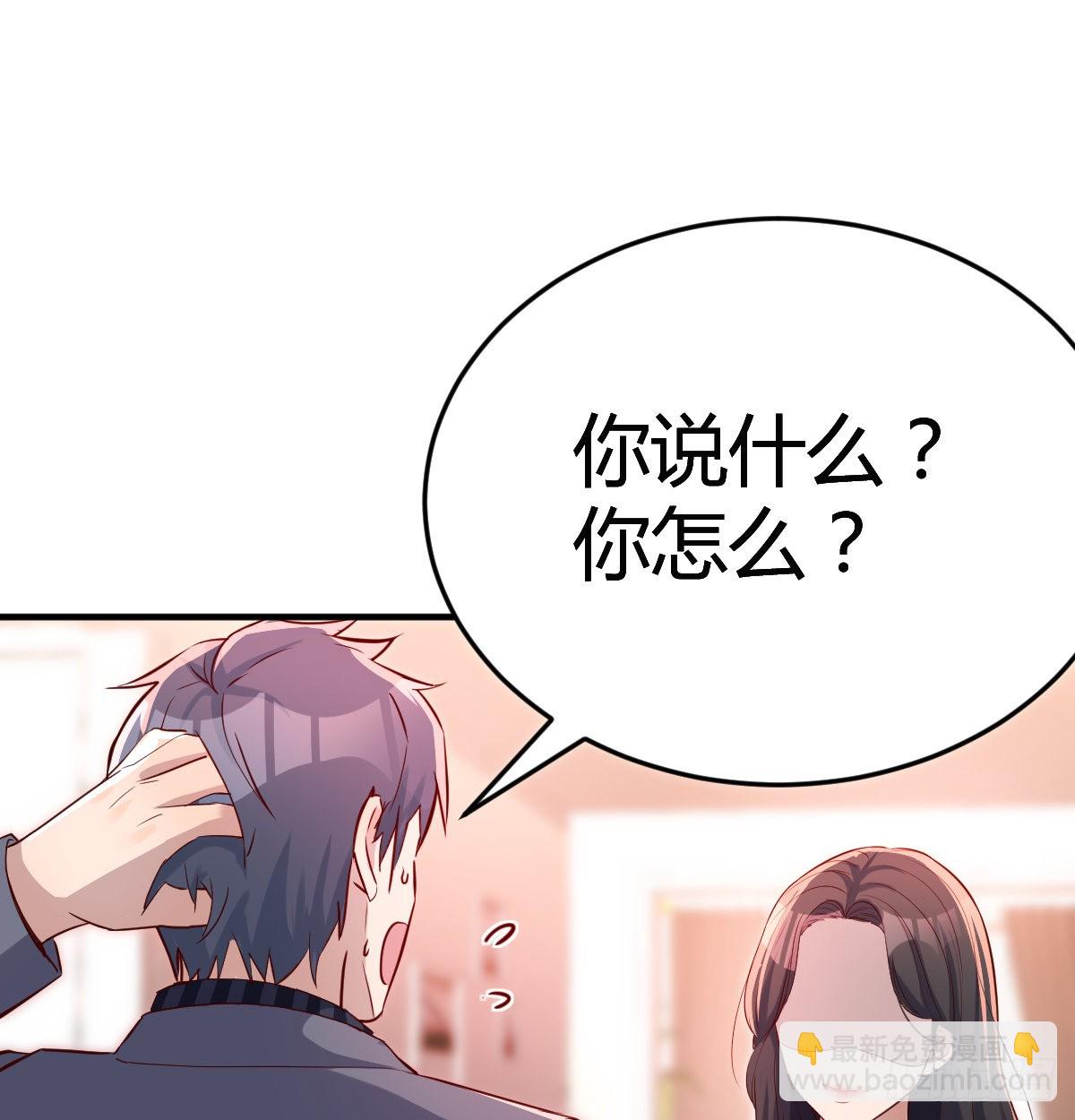 这个女人不简单(1/2)-第111话