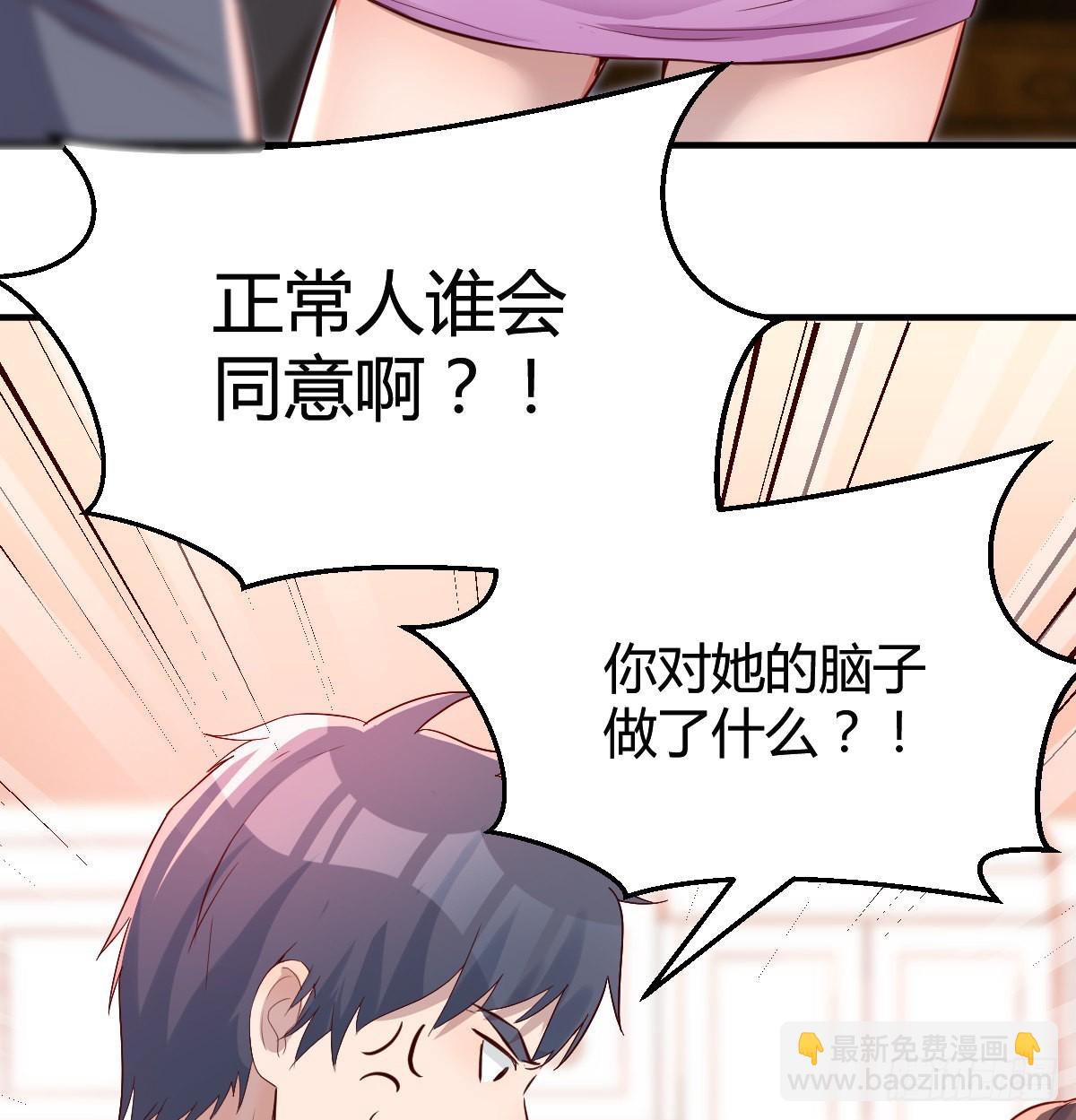 这个女人不简单(1/2)-第111话