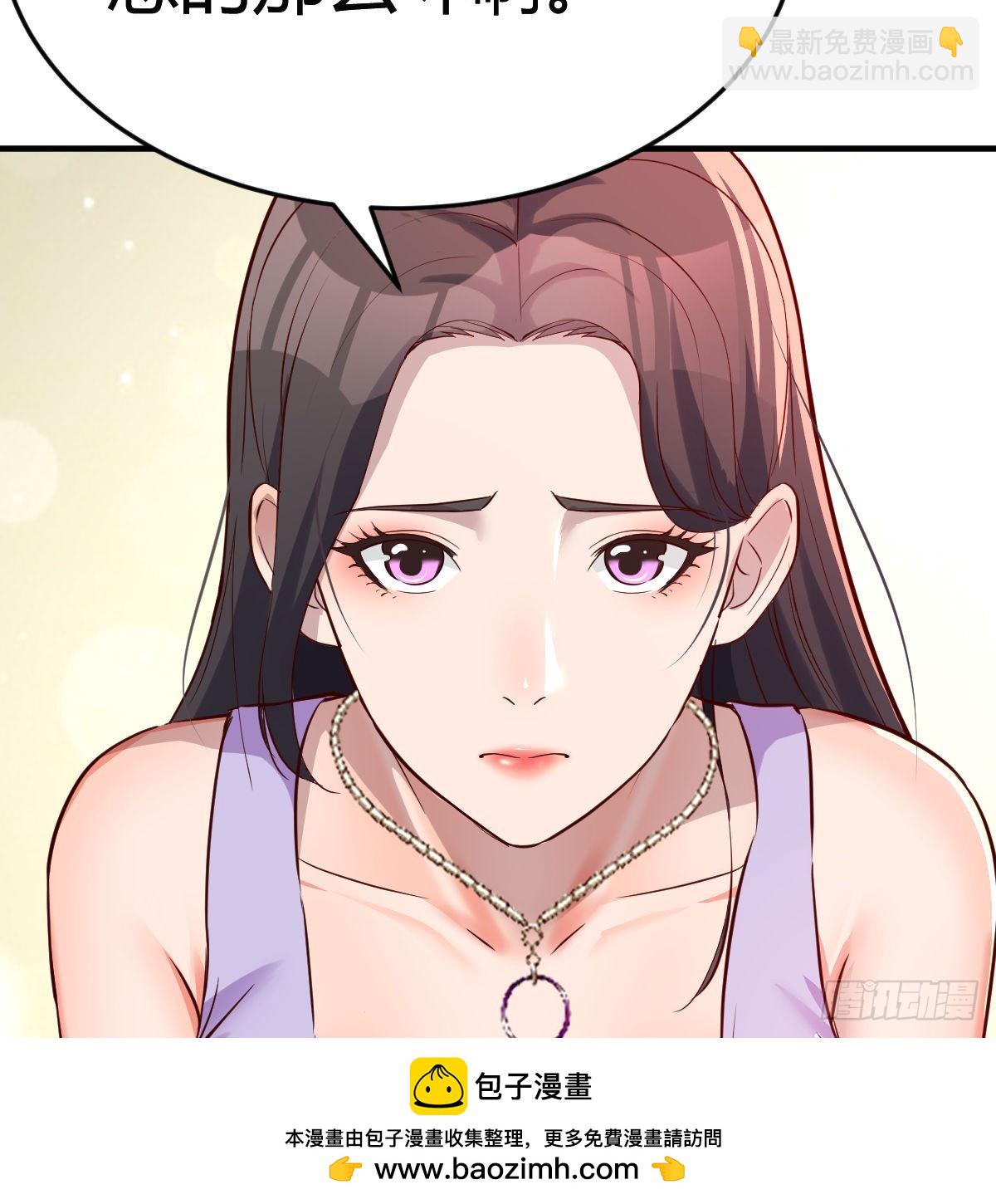 这个女人不简单(1/2)-第111话