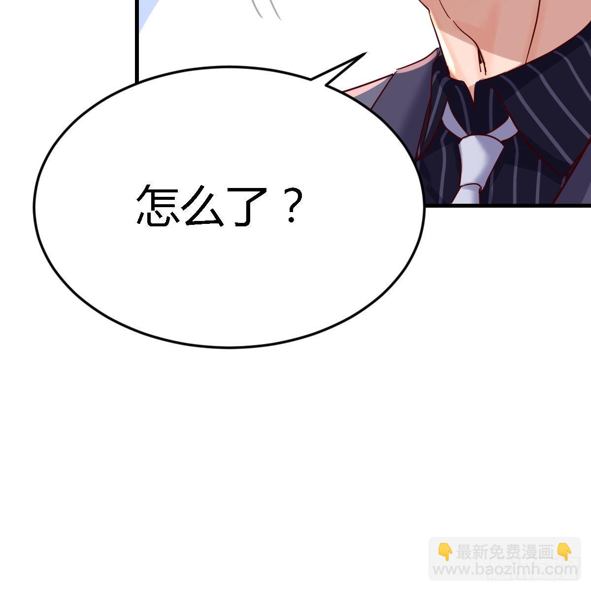 恋爱心理学(1/2)-第113话