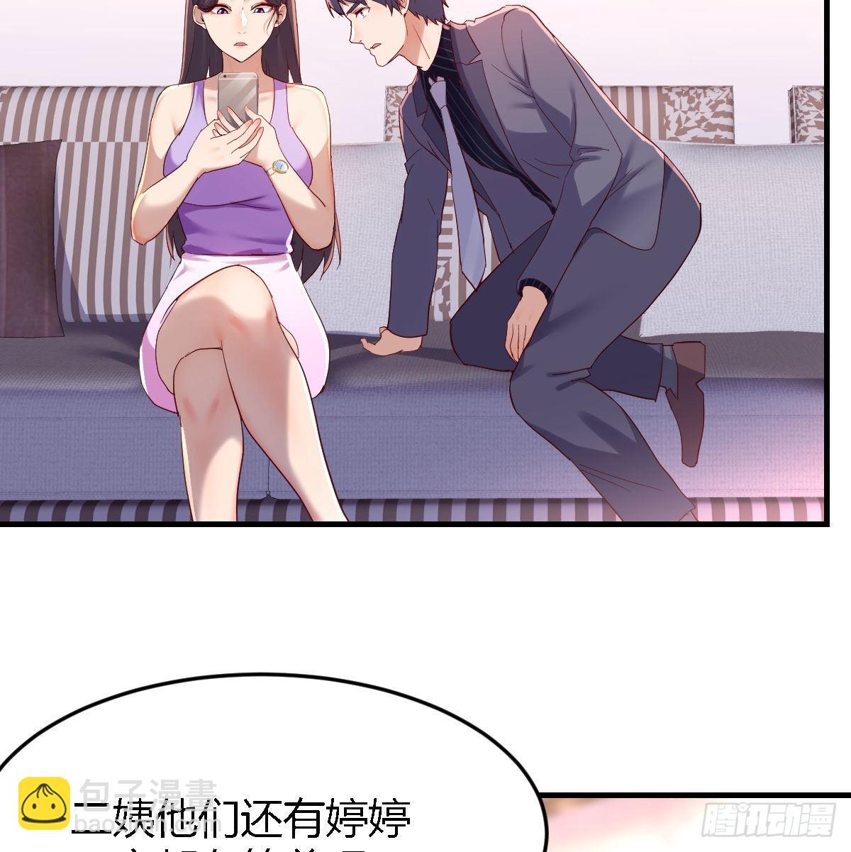 恋爱心理学(1/2)-第113话