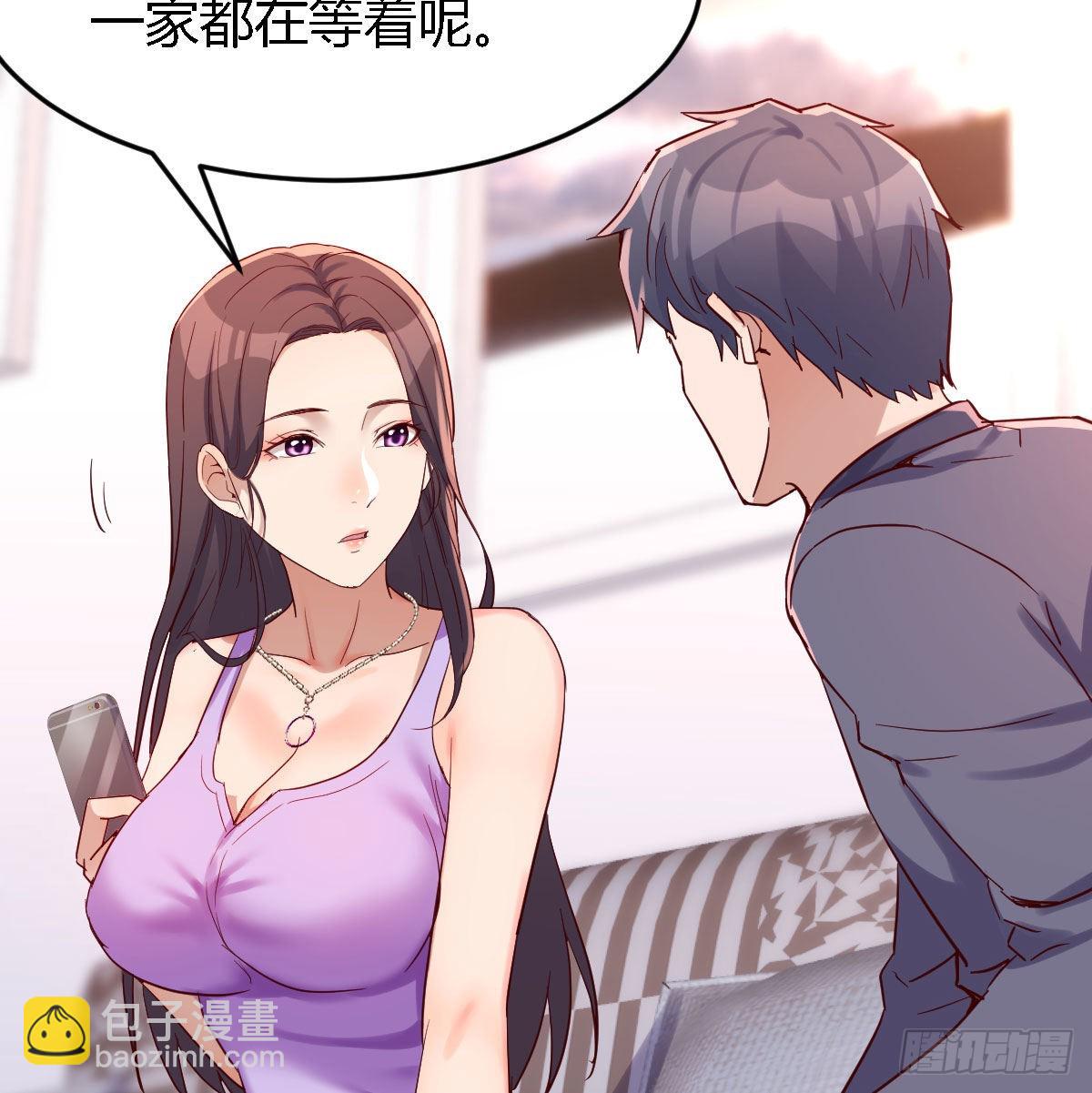 恋爱心理学(1/2)-第113话