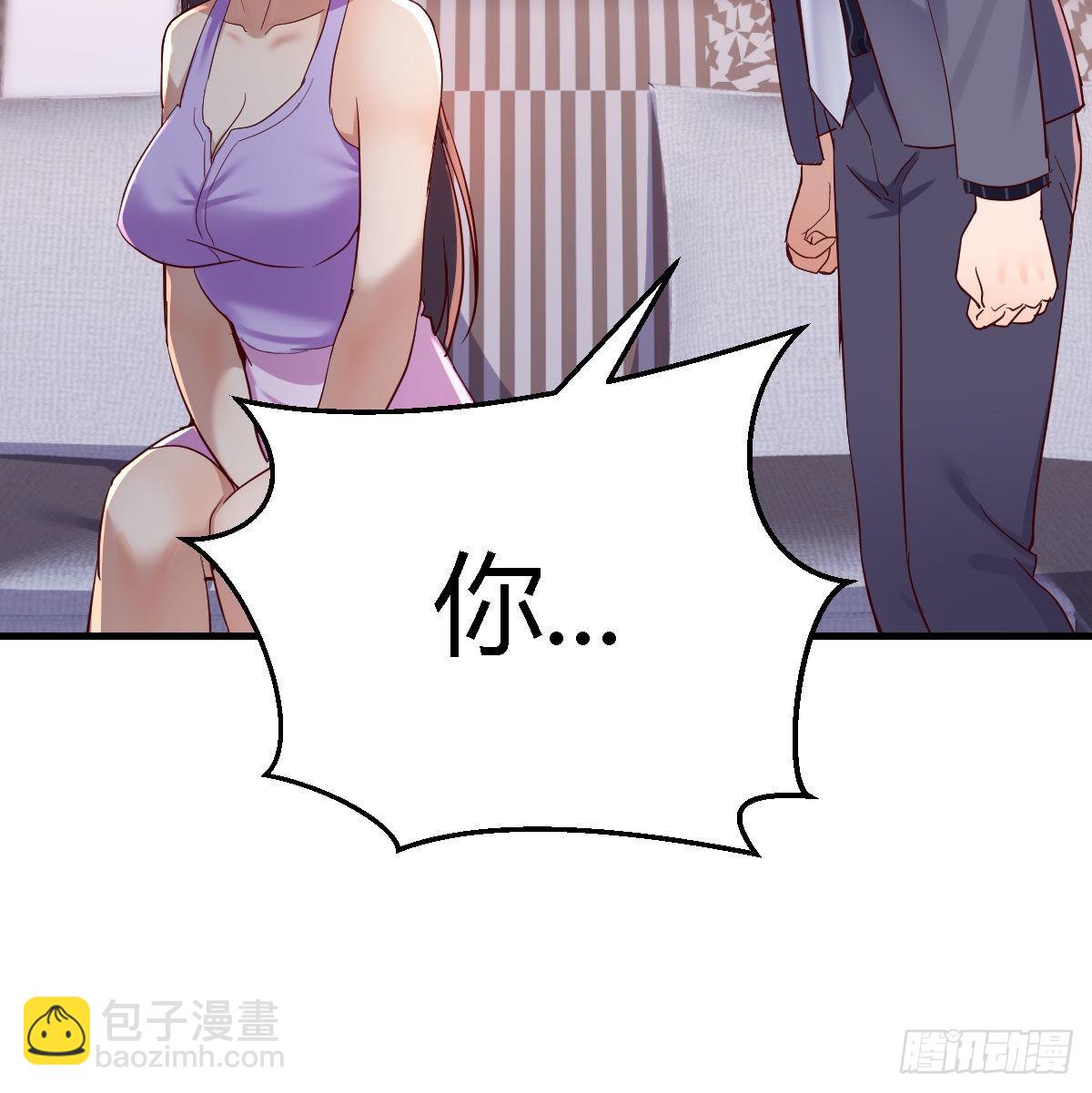 恋爱心理学(1/2)-第113话