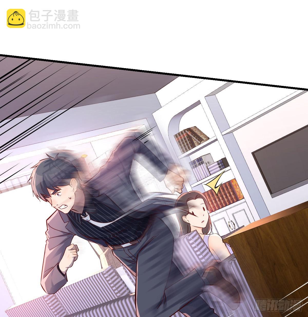 恋爱心理学(1/2)-第113话