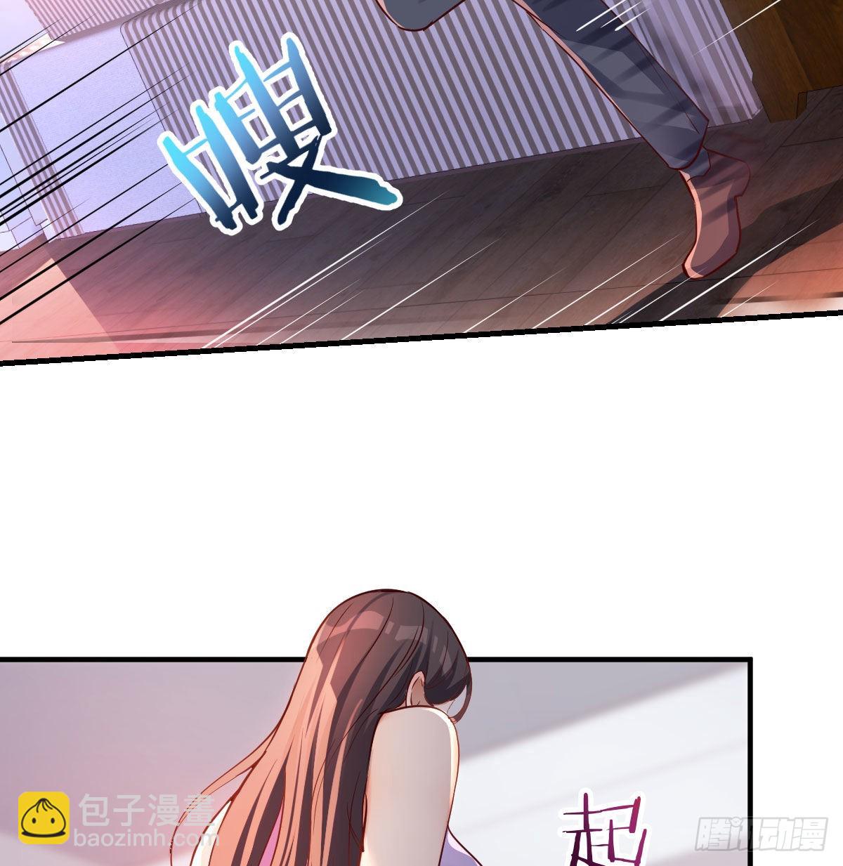 恋爱心理学(1/2)-第113话