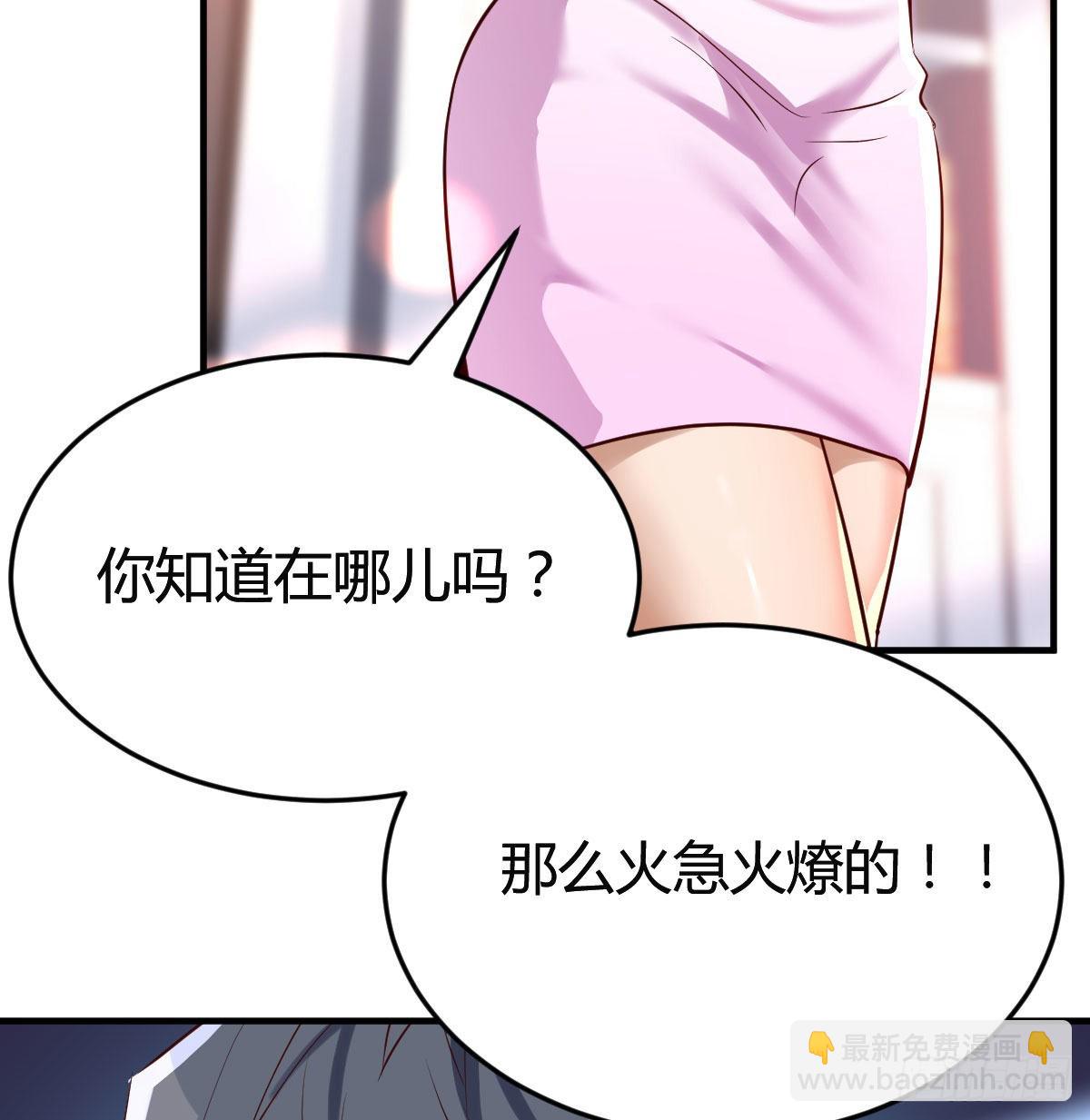 恋爱心理学(1/2)-第113话
