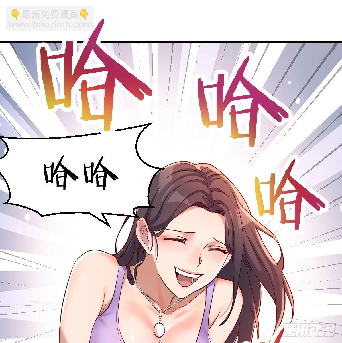 恋爱心理学(1/2)-第113话