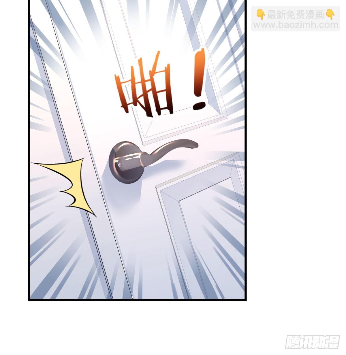 恋爱心理学(1/2)-第113话