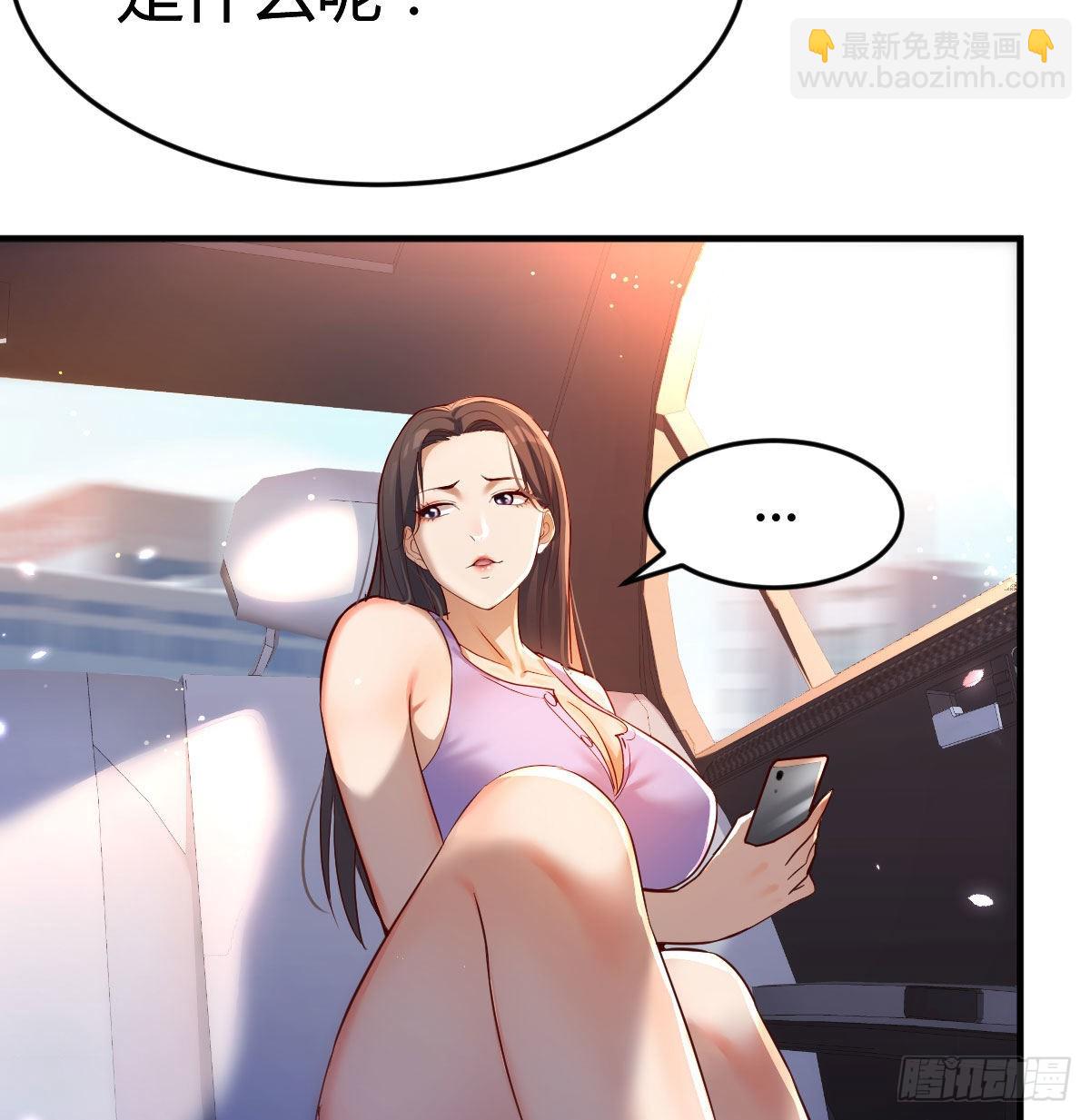 恋爱心理学(1/2)-第113话