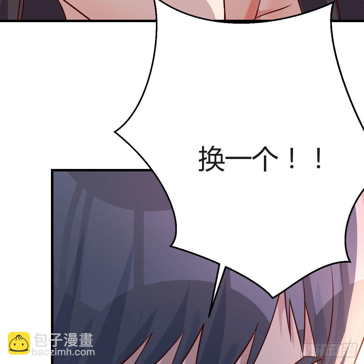 恋爱心理学(1/2)-第113话
