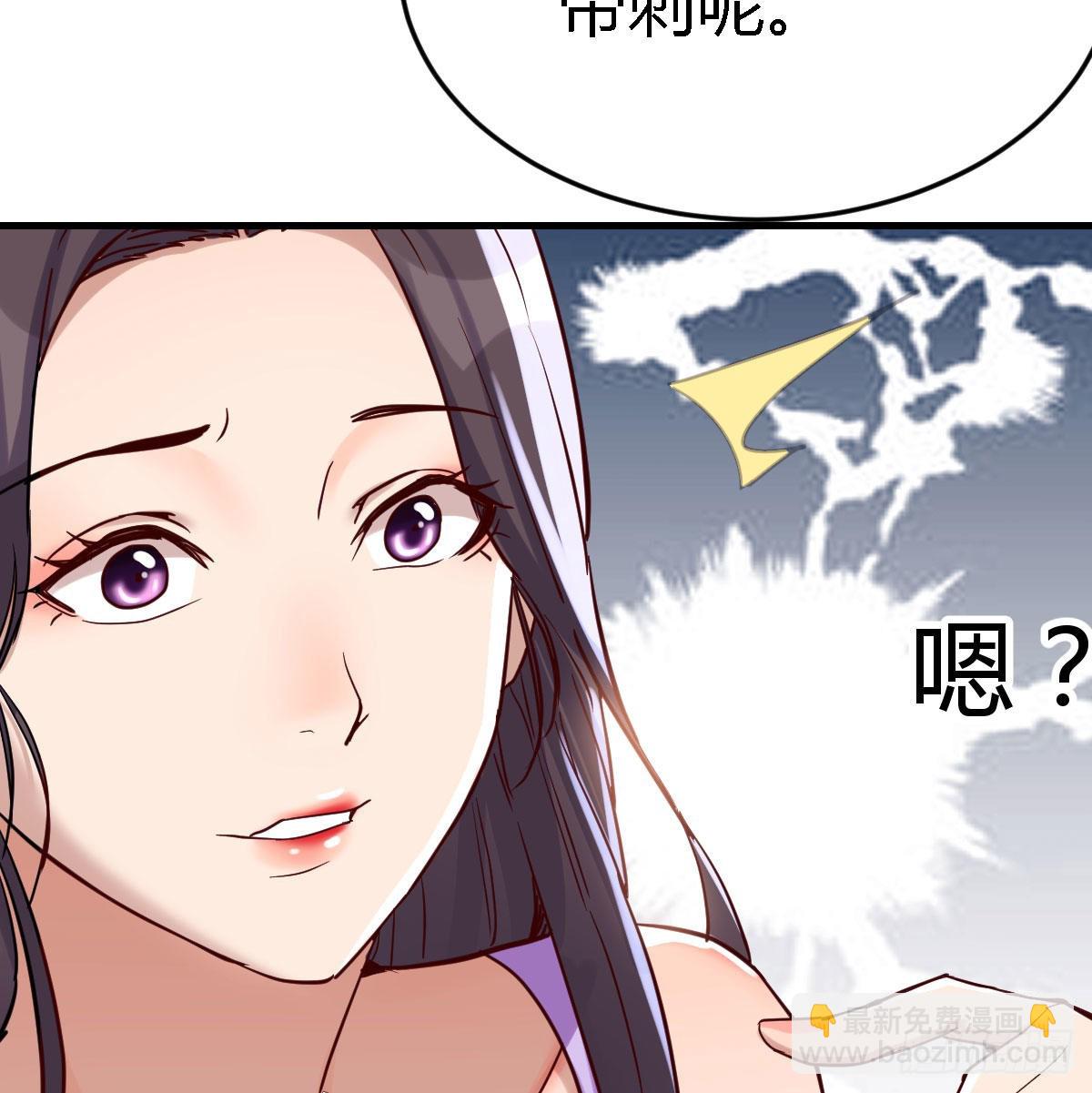 恋爱心理学(1/2)-第113话